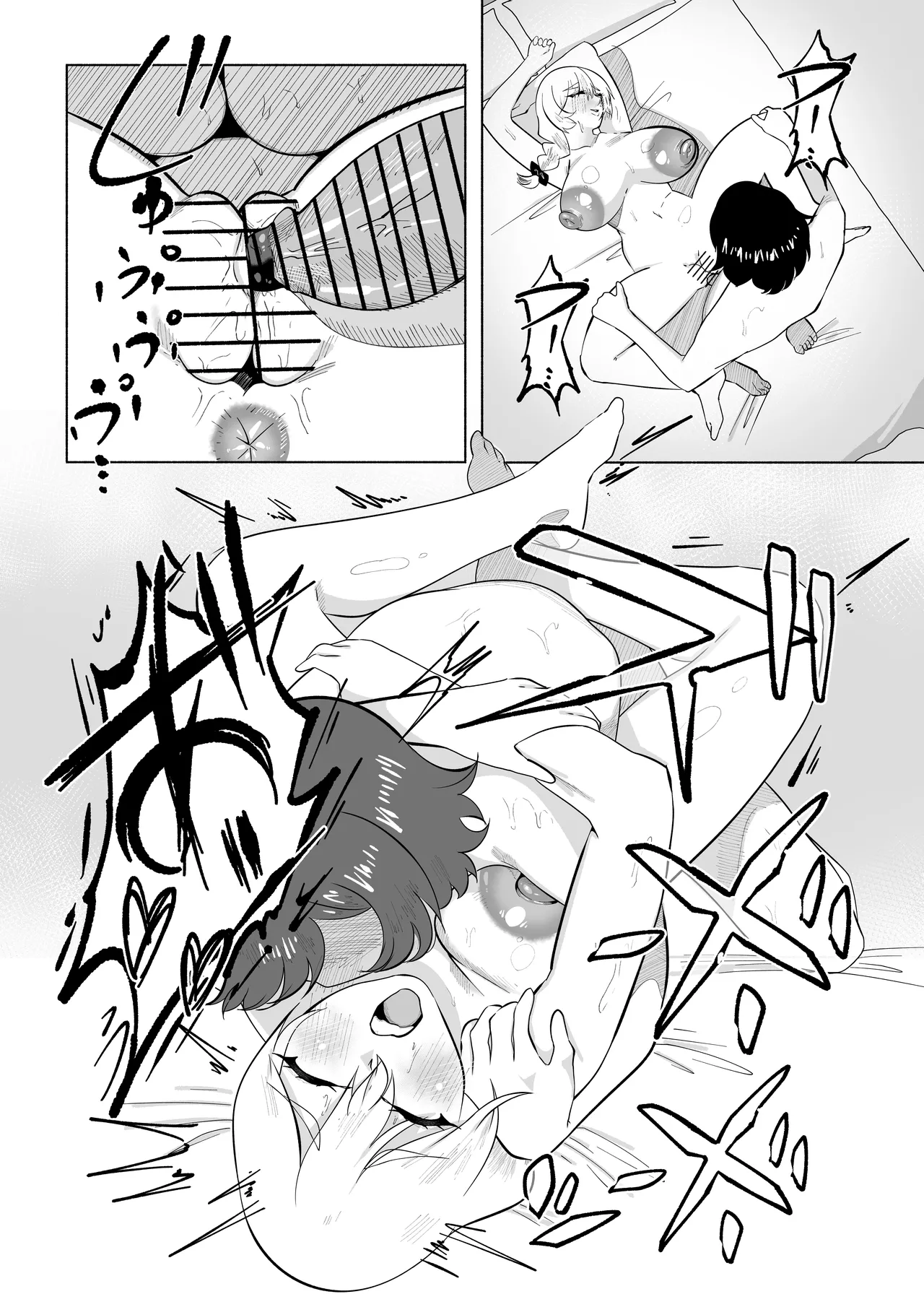 ママがゴハンを食べさせてあげる!カラダも洗ってあげる!おちんぽも口でキレイにしてあげるし全身をおっぱいで包みこんであげるわね! Page.25