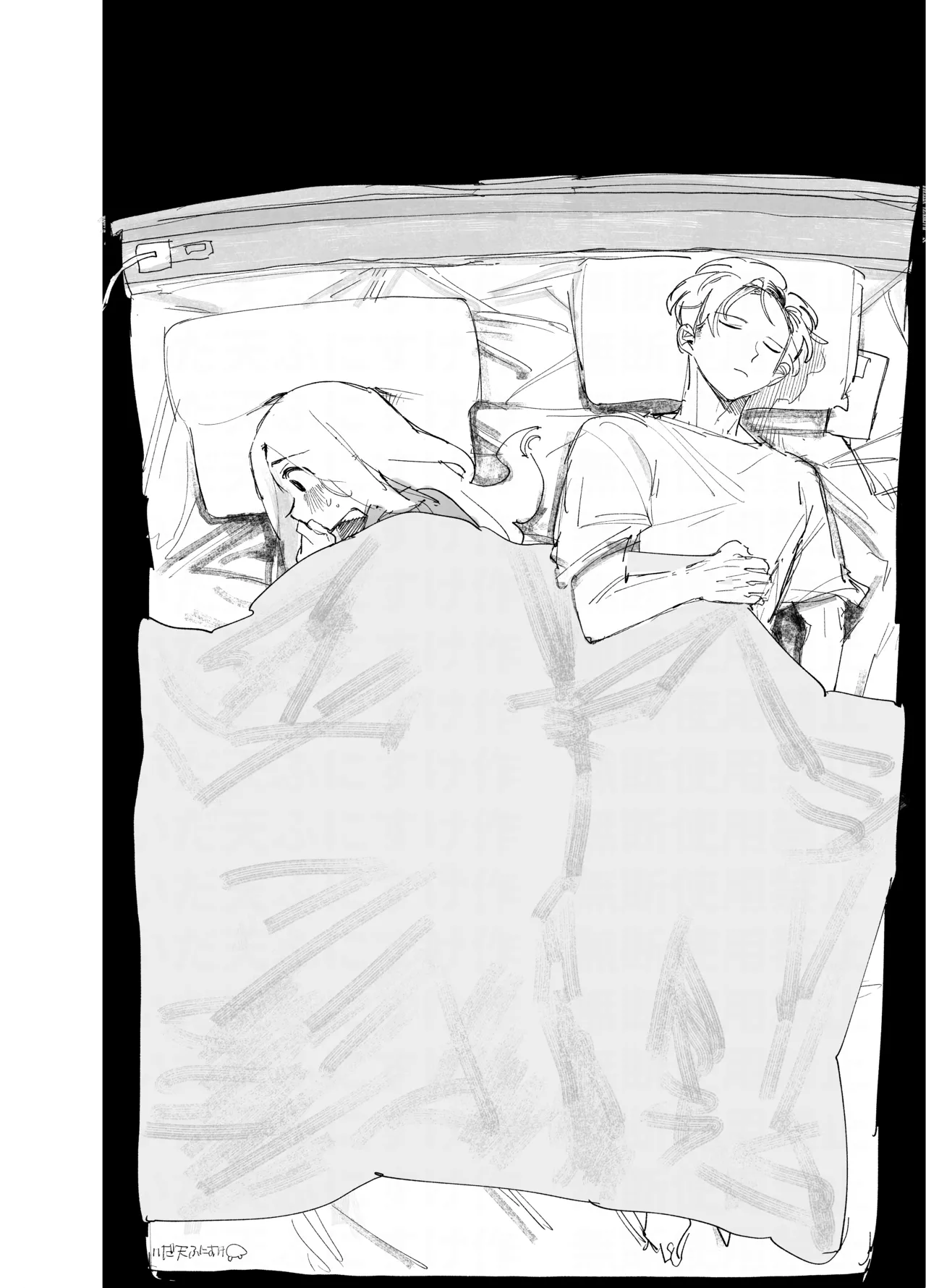 ポリネシセックスで我慢できない妻 Page.17