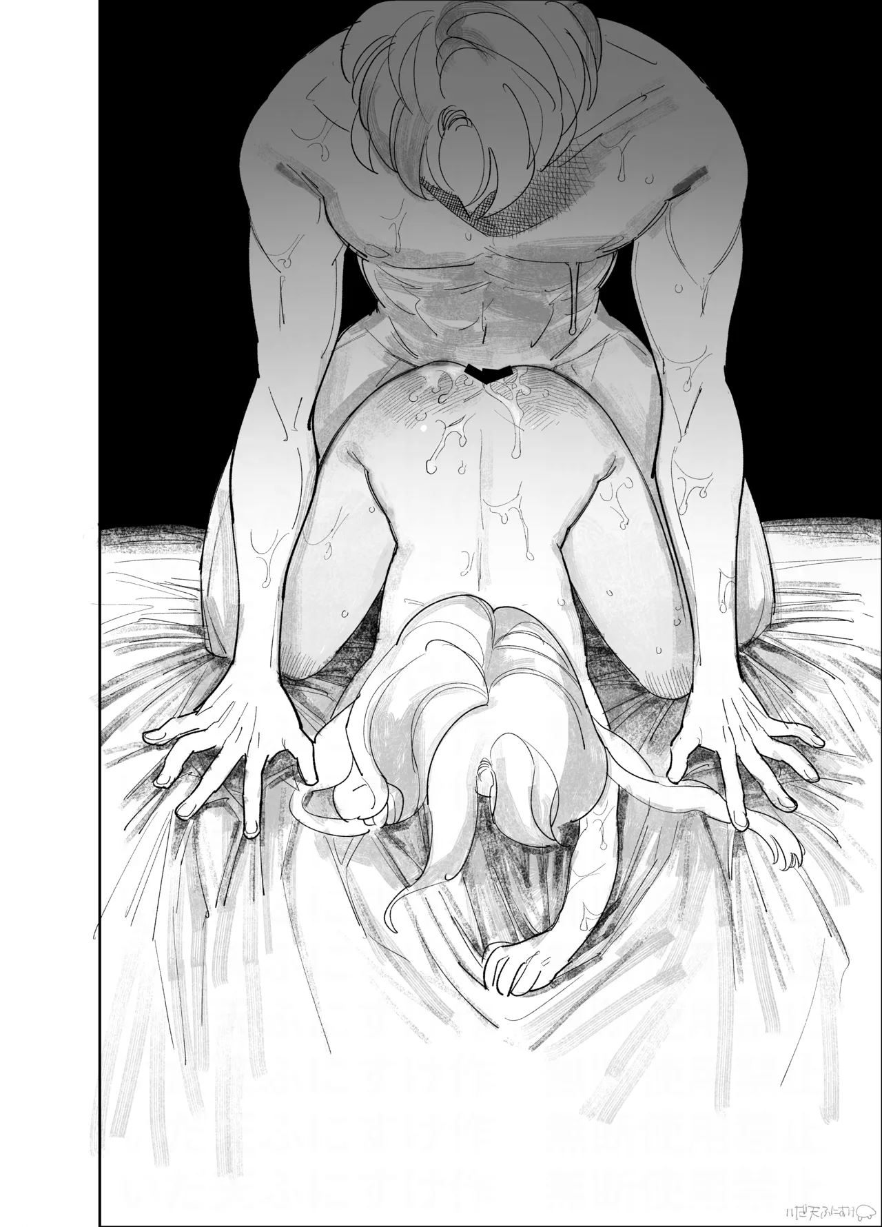 ポリネシセックスで我慢できない妻 Page.27