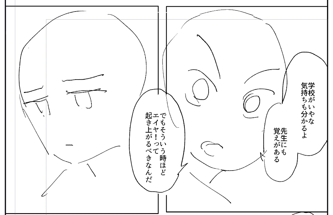 ポリネシセックスで我慢できない妻 Page.32
