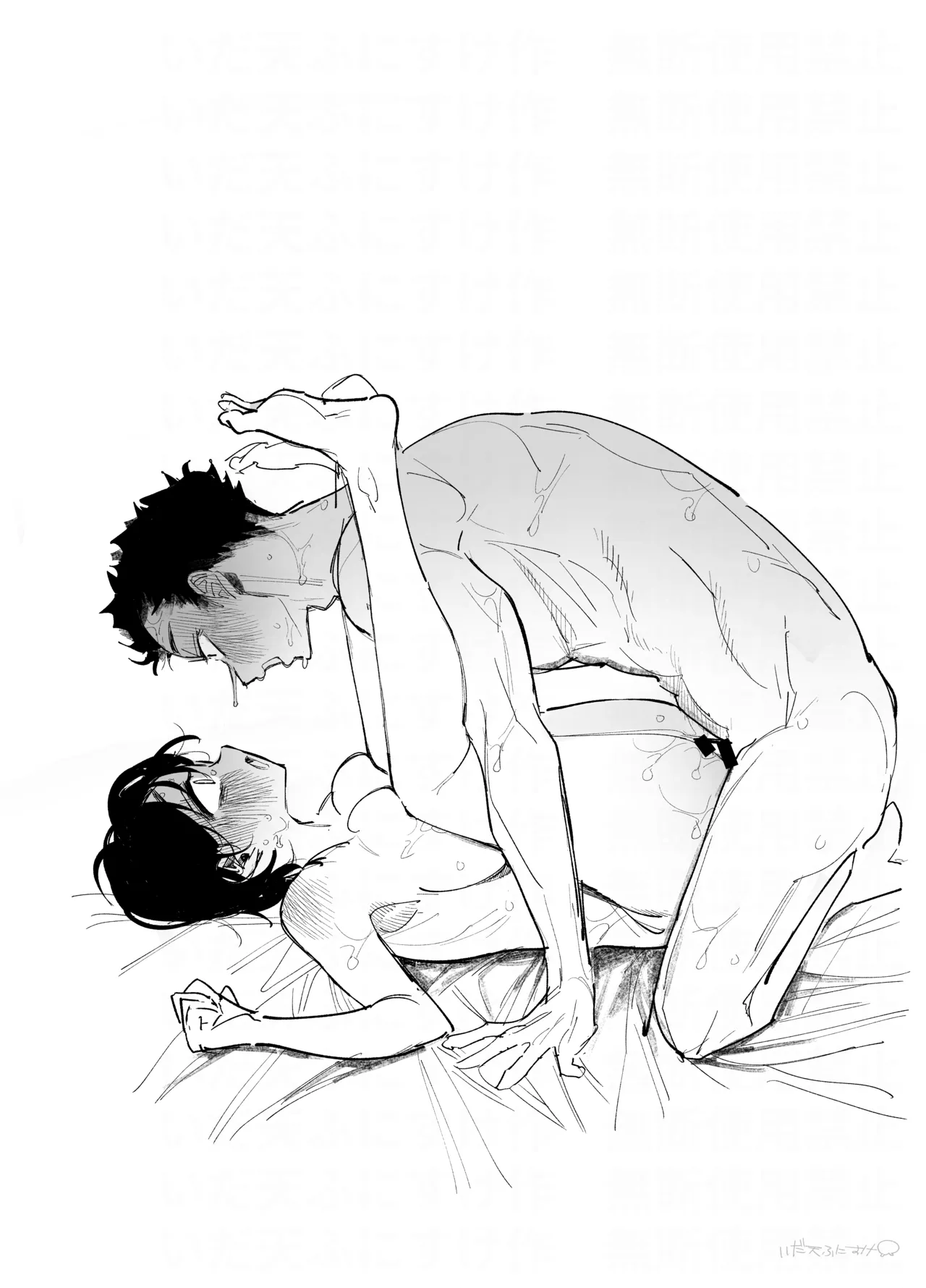 発情魔法に耐えたら五千万 Page.22