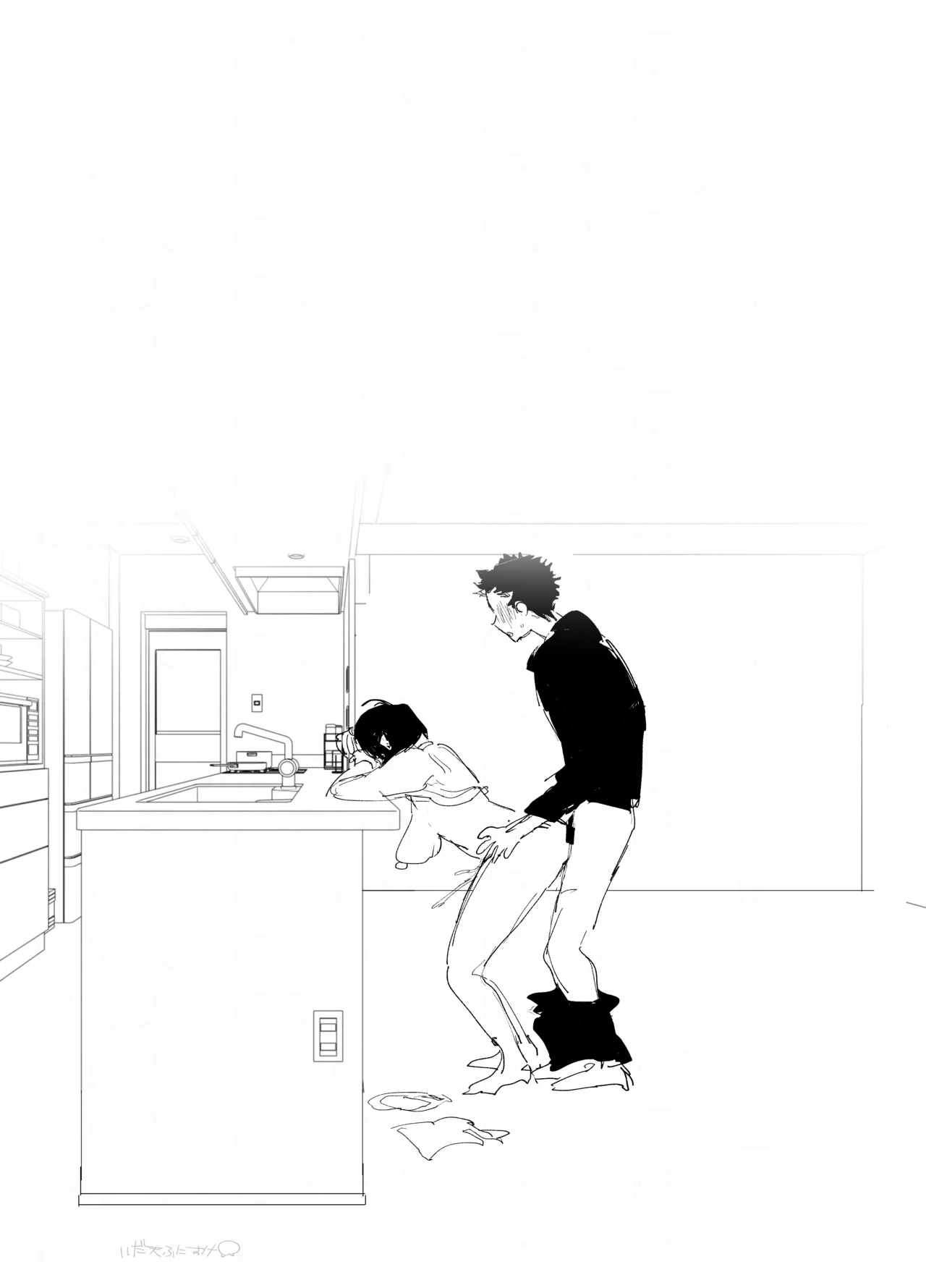 発情魔法に耐えたら五千万 Page.27