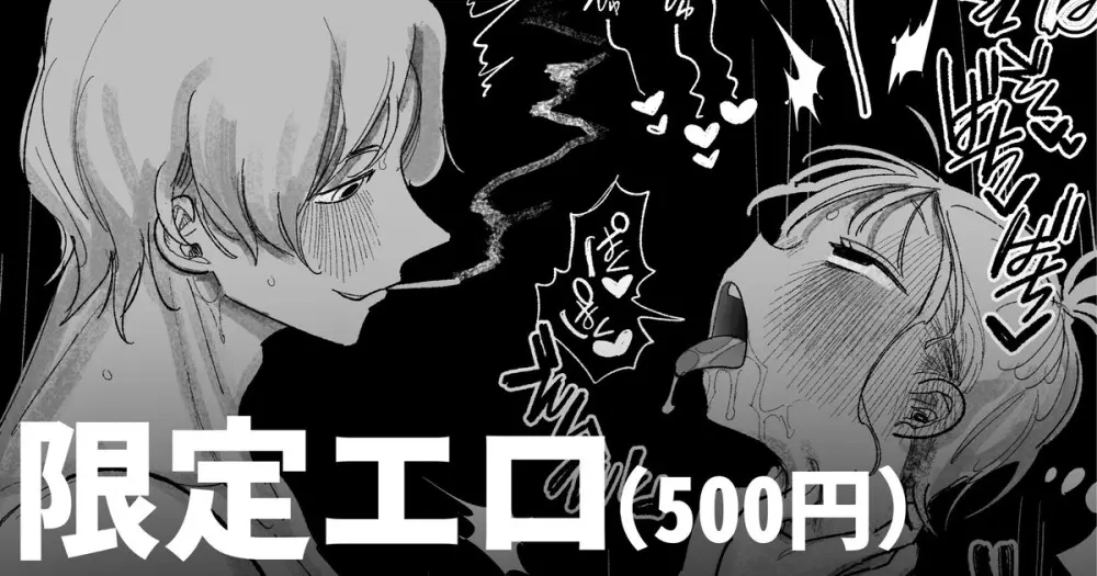 フェラしすぎて喉痛めたのをタバコのせいにする女