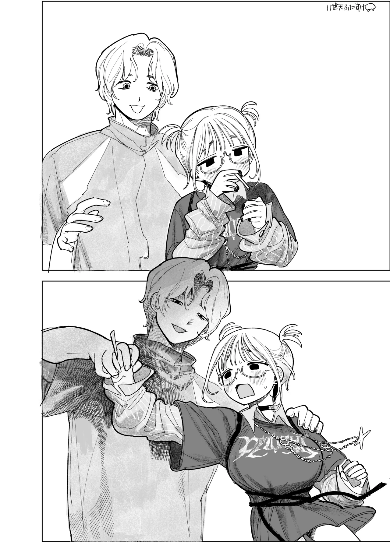 フェラしすぎて喉痛めたのをタバコのせいにする女 Page.14