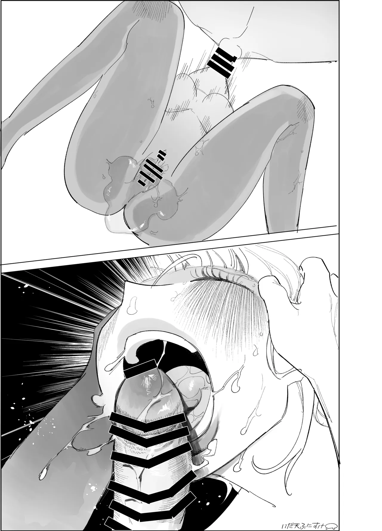 フェラしすぎて喉痛めたのをタバコのせいにする女 Page.19