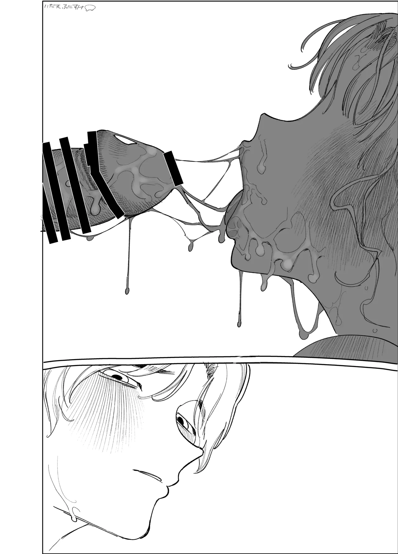 フェラしすぎて喉痛めたのをタバコのせいにする女 Page.20