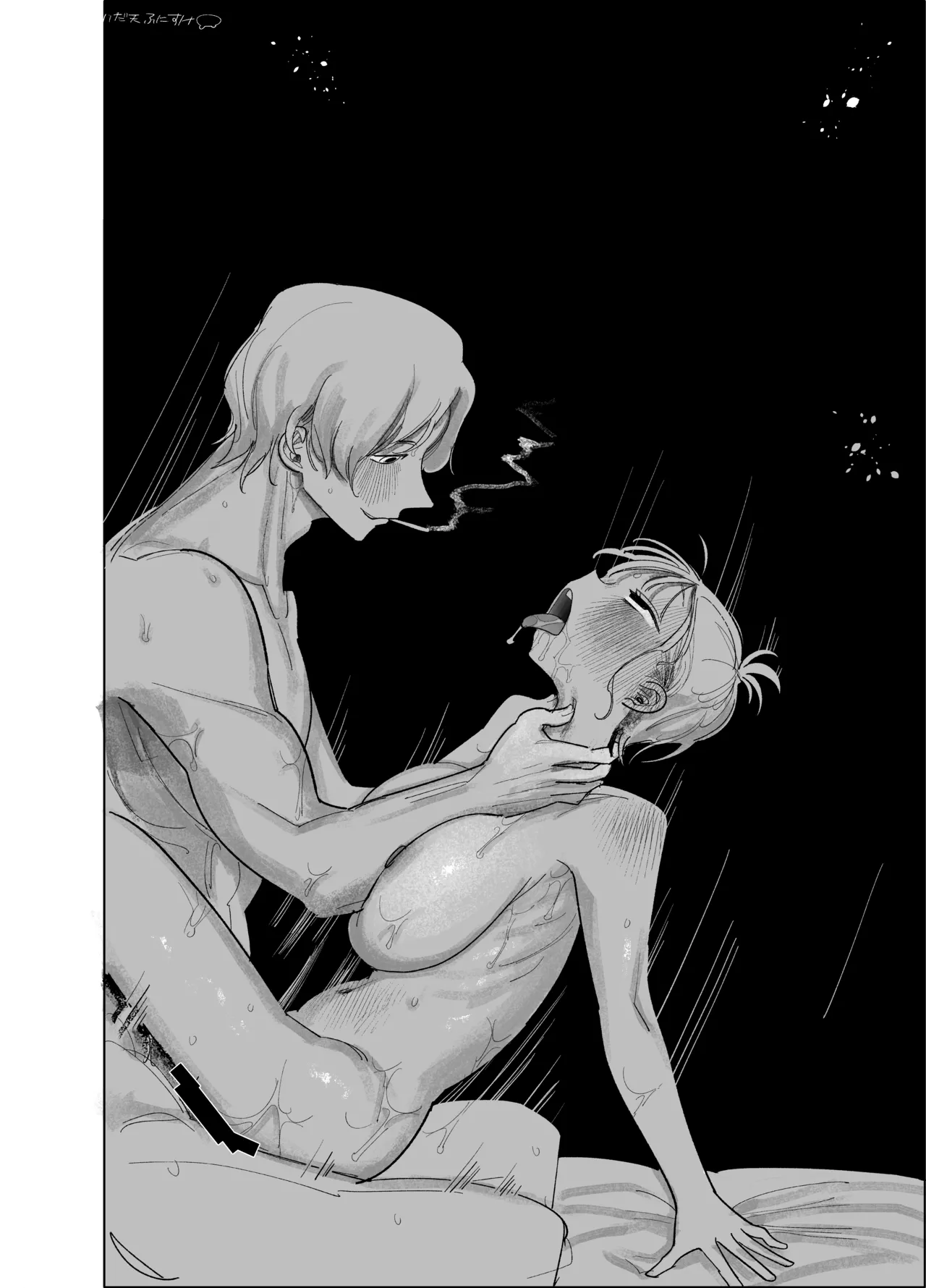 フェラしすぎて喉痛めたのをタバコのせいにする女 Page.22