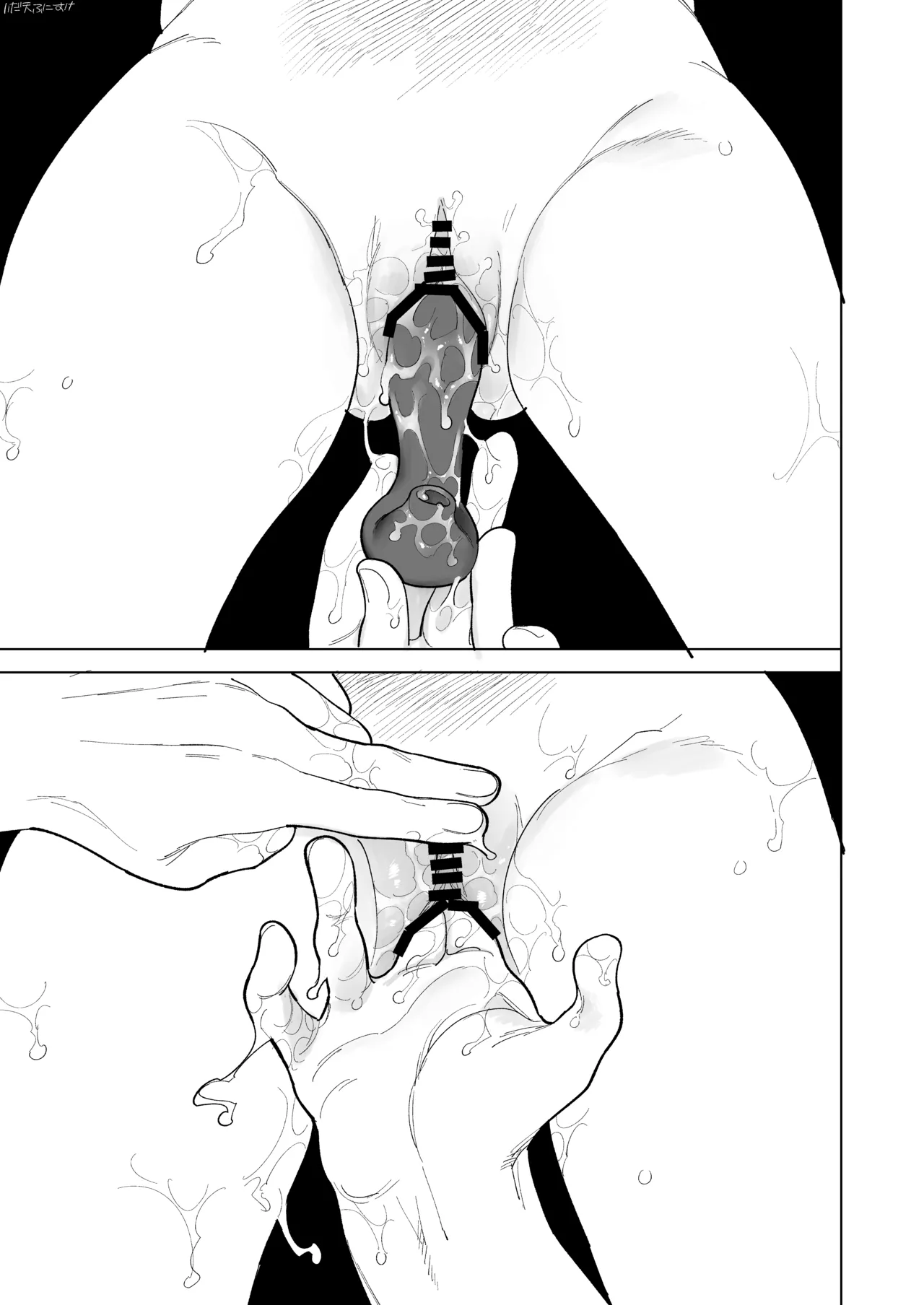 純さんコスプレしてくださいよ 完全版 Page.23