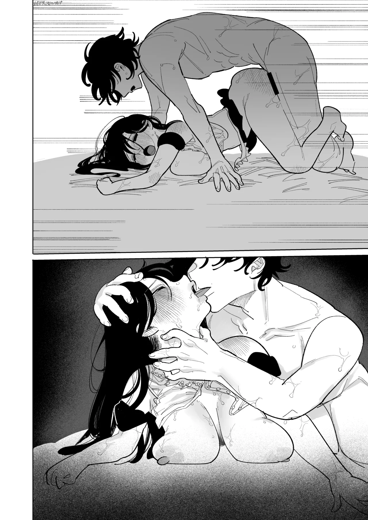 純さんコスプレしてくださいよ 完全版 Page.26