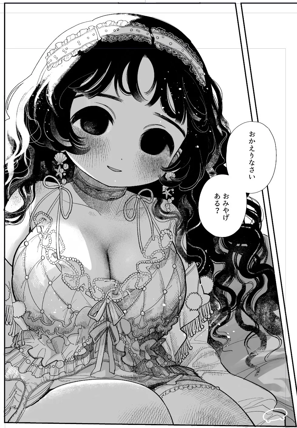 触手おパンツ_愛玩具開発お嬢様 完全版 Page.32