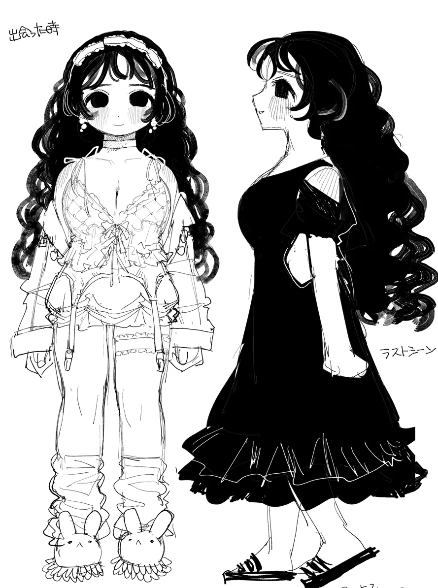 触手おパンツ_愛玩具開発お嬢様 完全版 Page.33