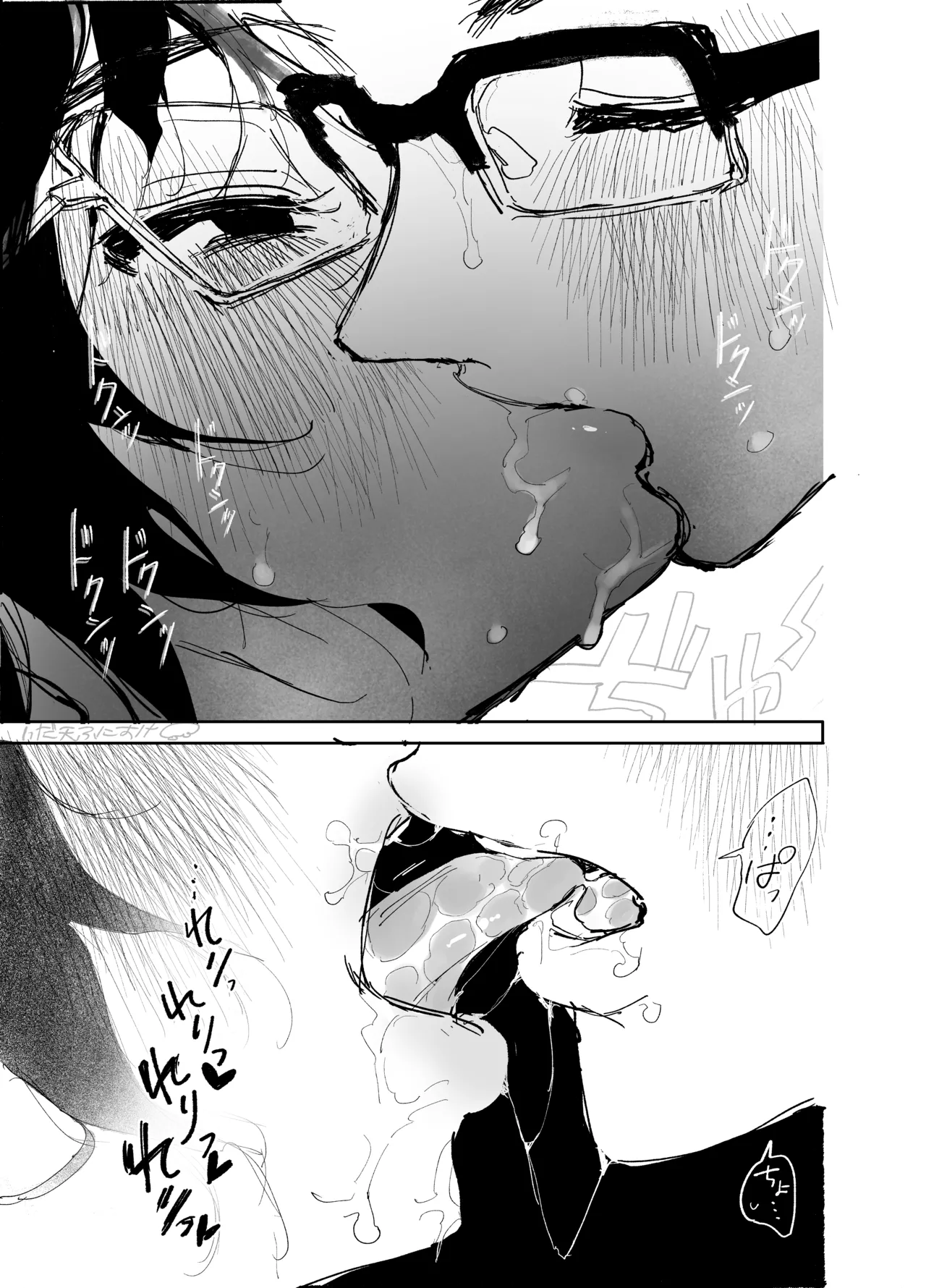 男オタクTSF百合BLマシマシ Page.28