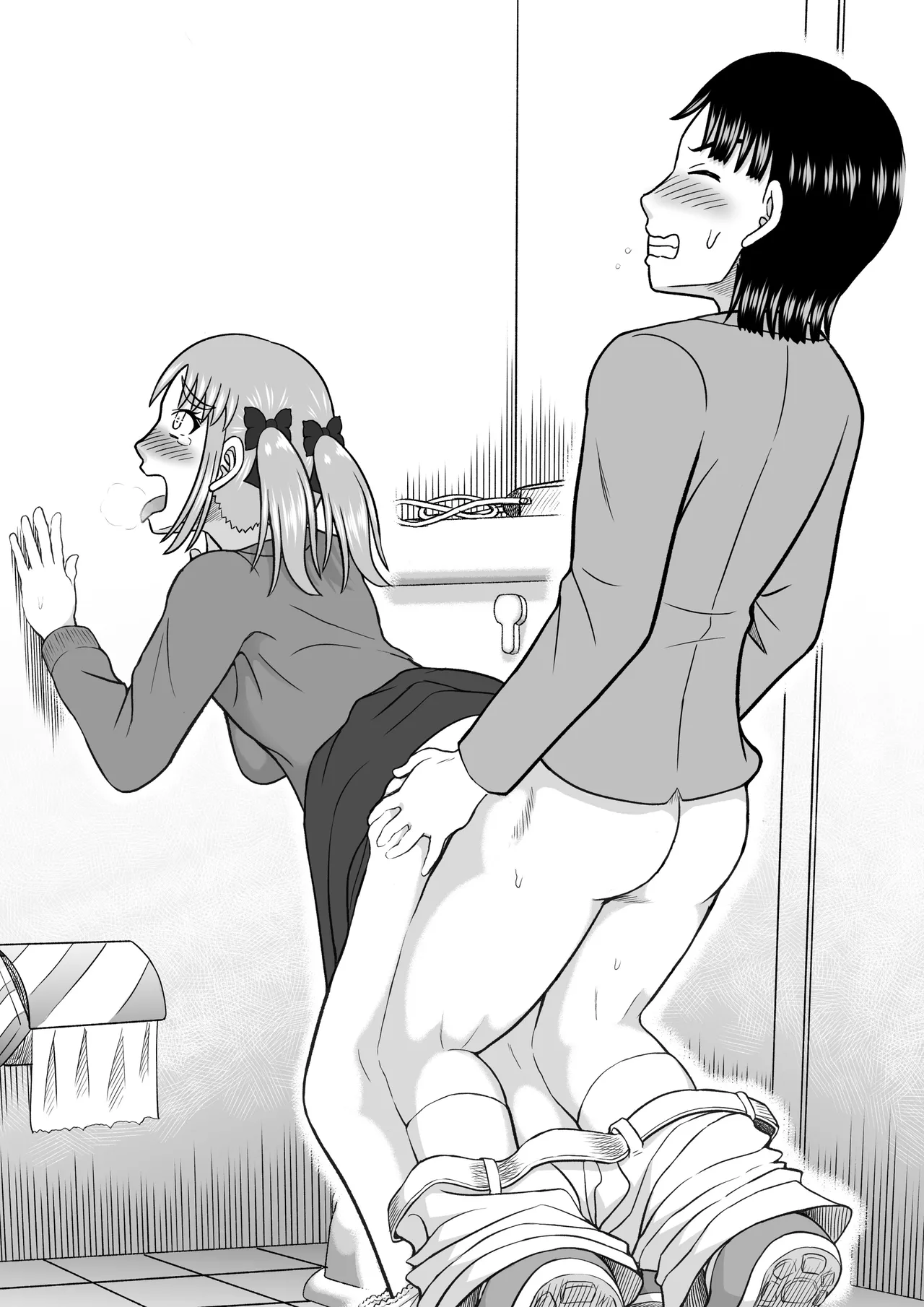 ドSなマコちゃん Page.42