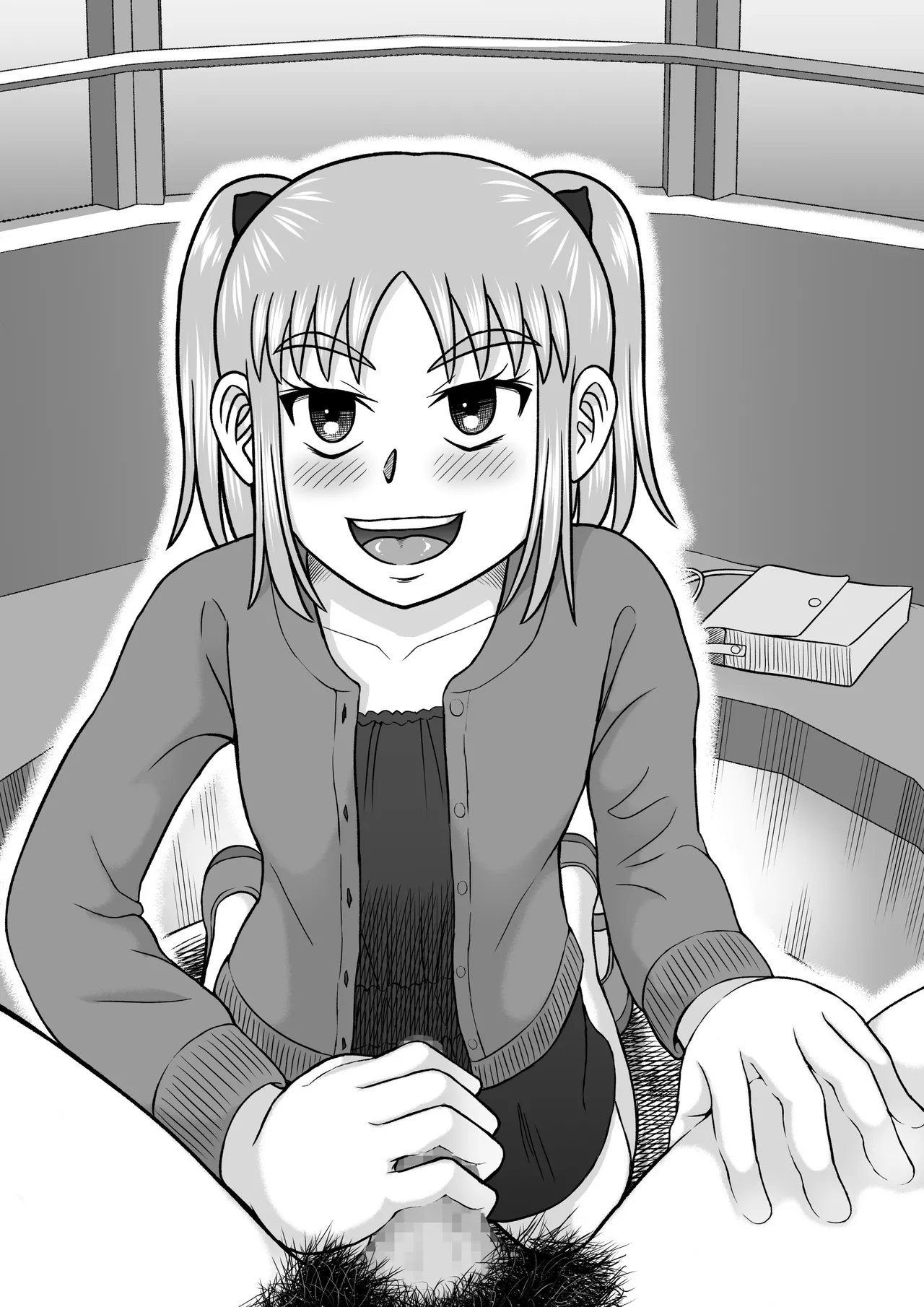 ドSなマコちゃん Page.45