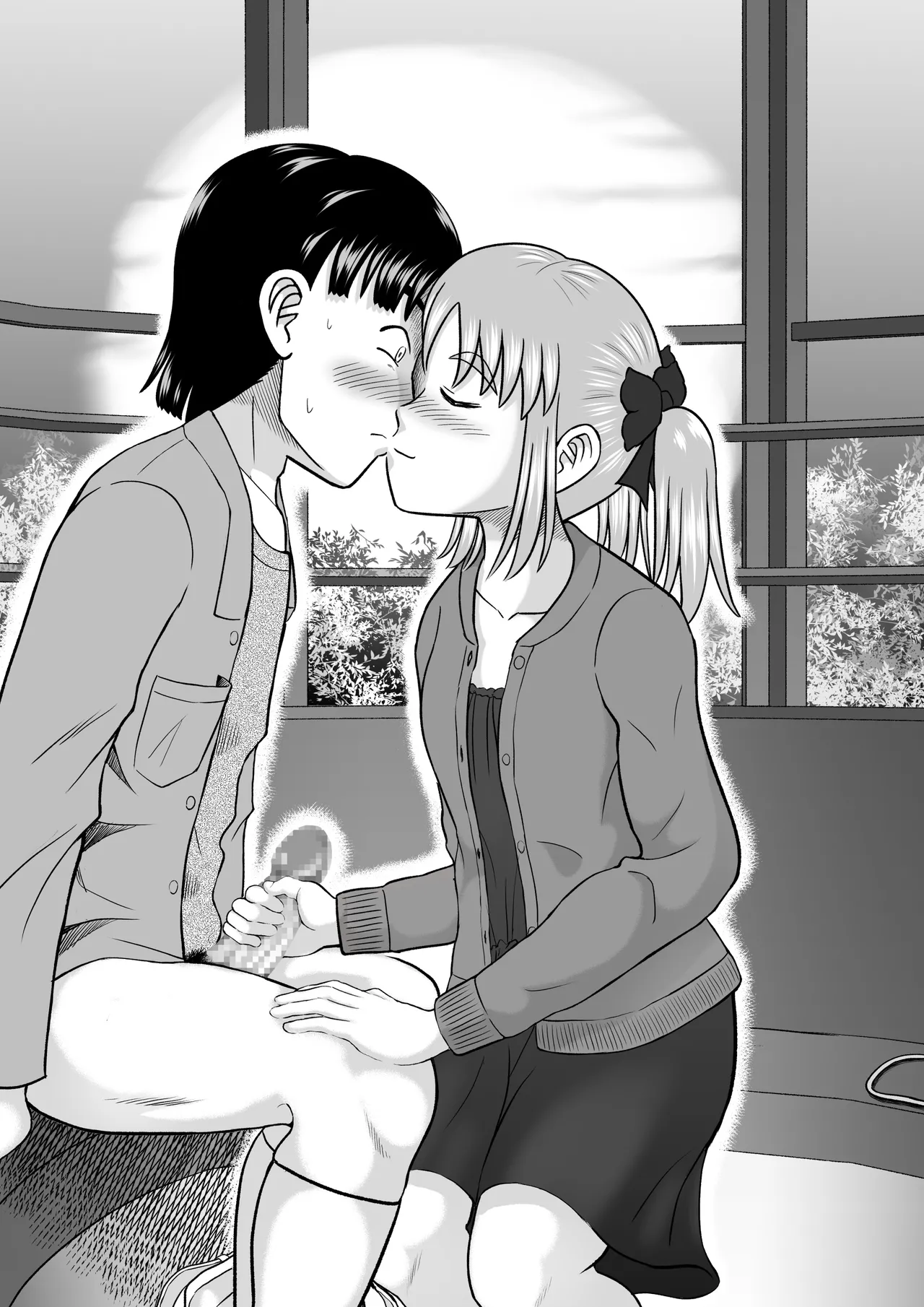 ドSなマコちゃん Page.47