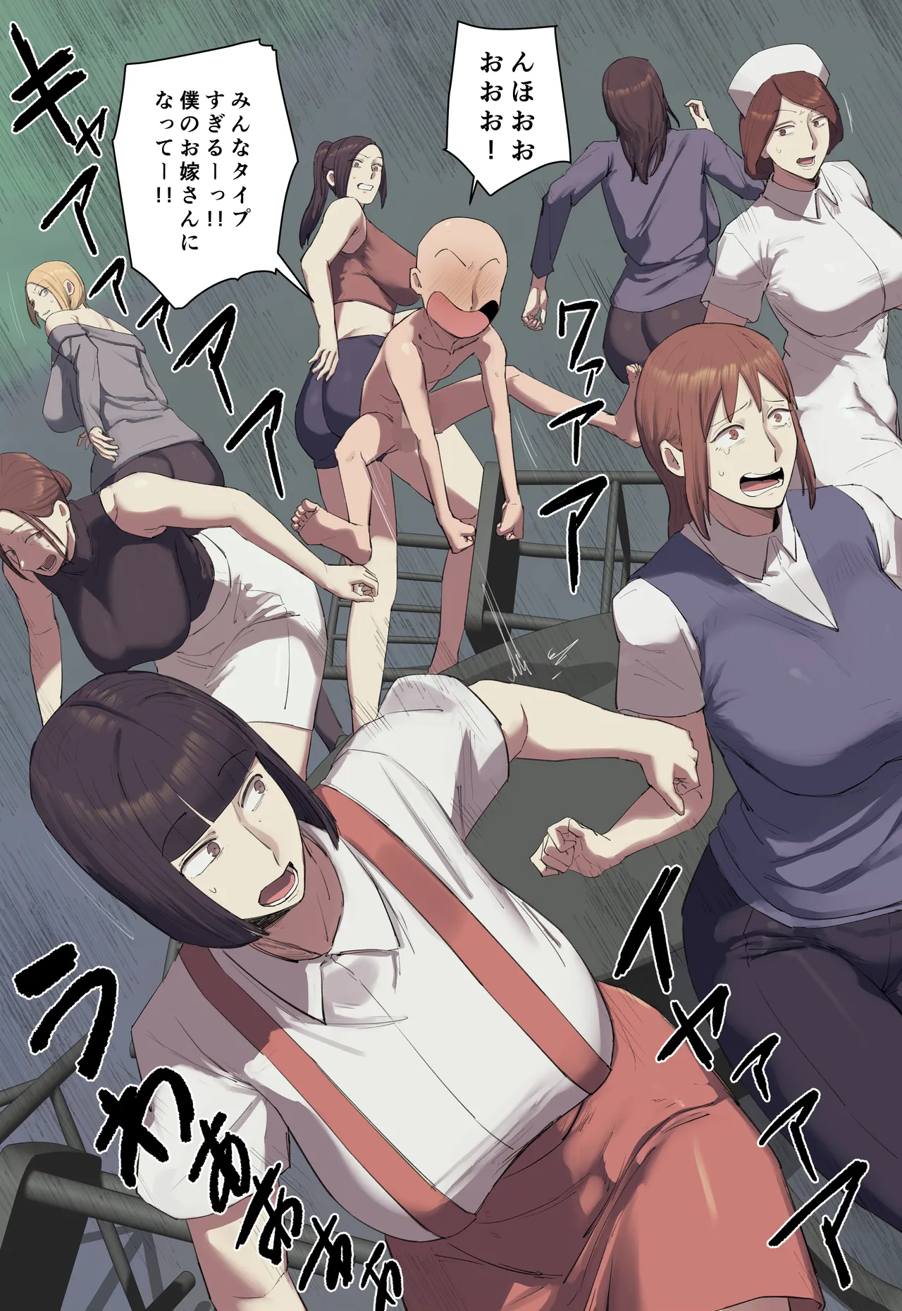 【フルカラー版】学校の長乳七不思議に一目惚れ!【前編】 Page.40