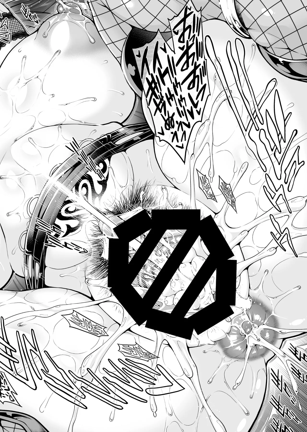 老舗温泉旅館の若女将は、呆れるほどセックスが好き。 総集編 Page.138