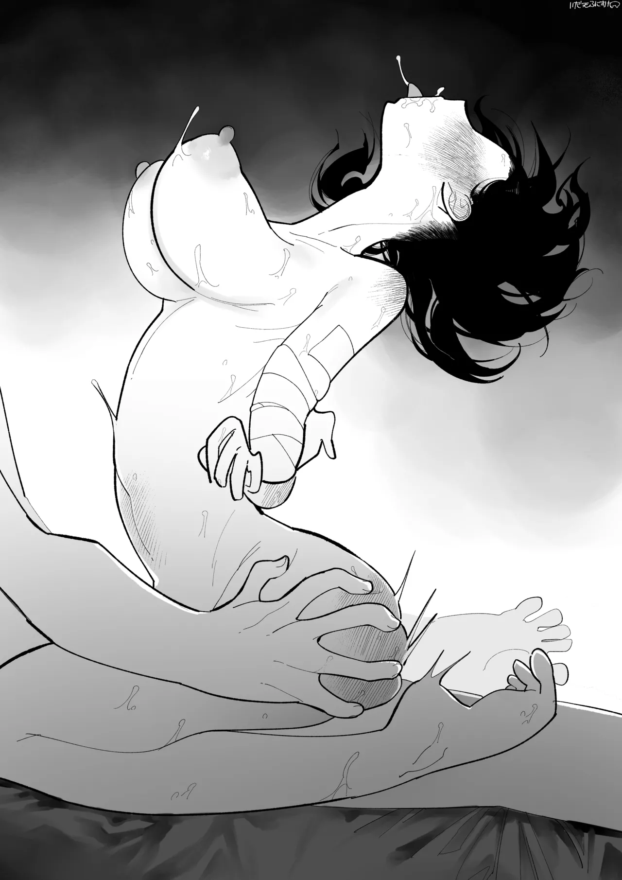 興味 完全版 Page.23