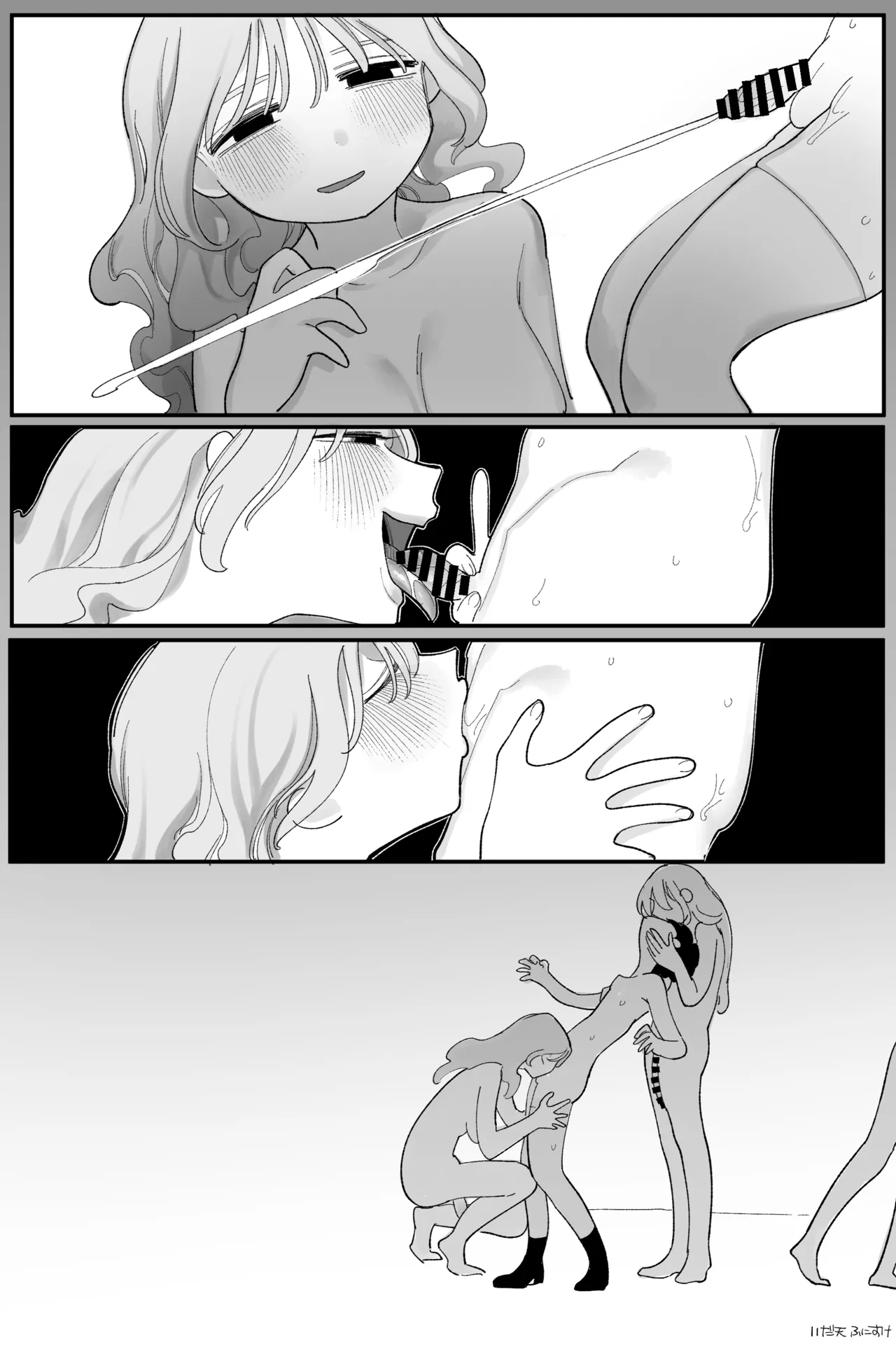 攻め希望！負けてばかりのふたなり風俗嬢 完全版 Page.20