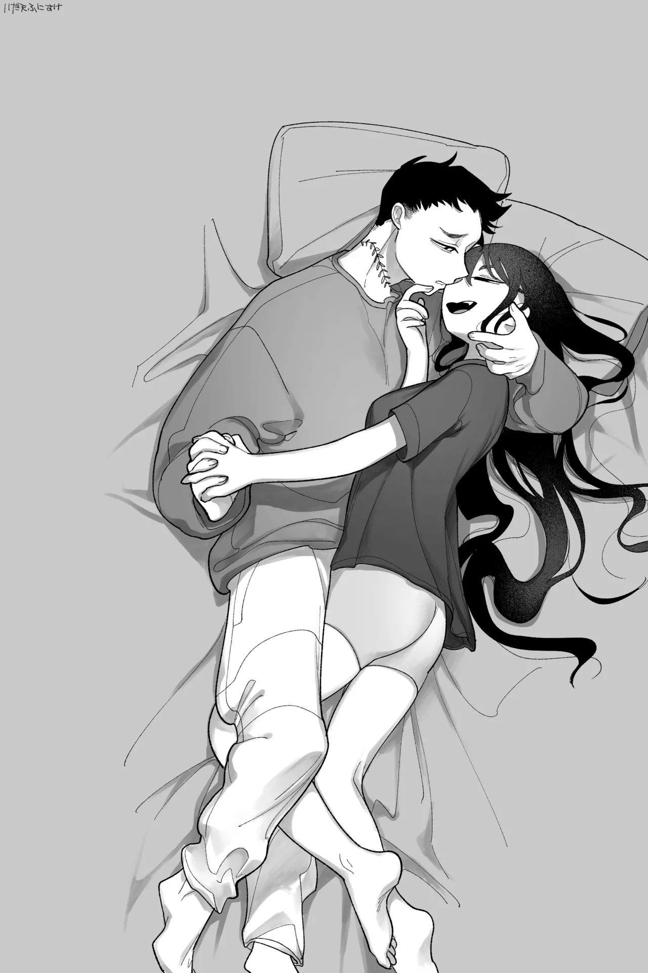 昔は仲良しだった双子 完全版 Page.15