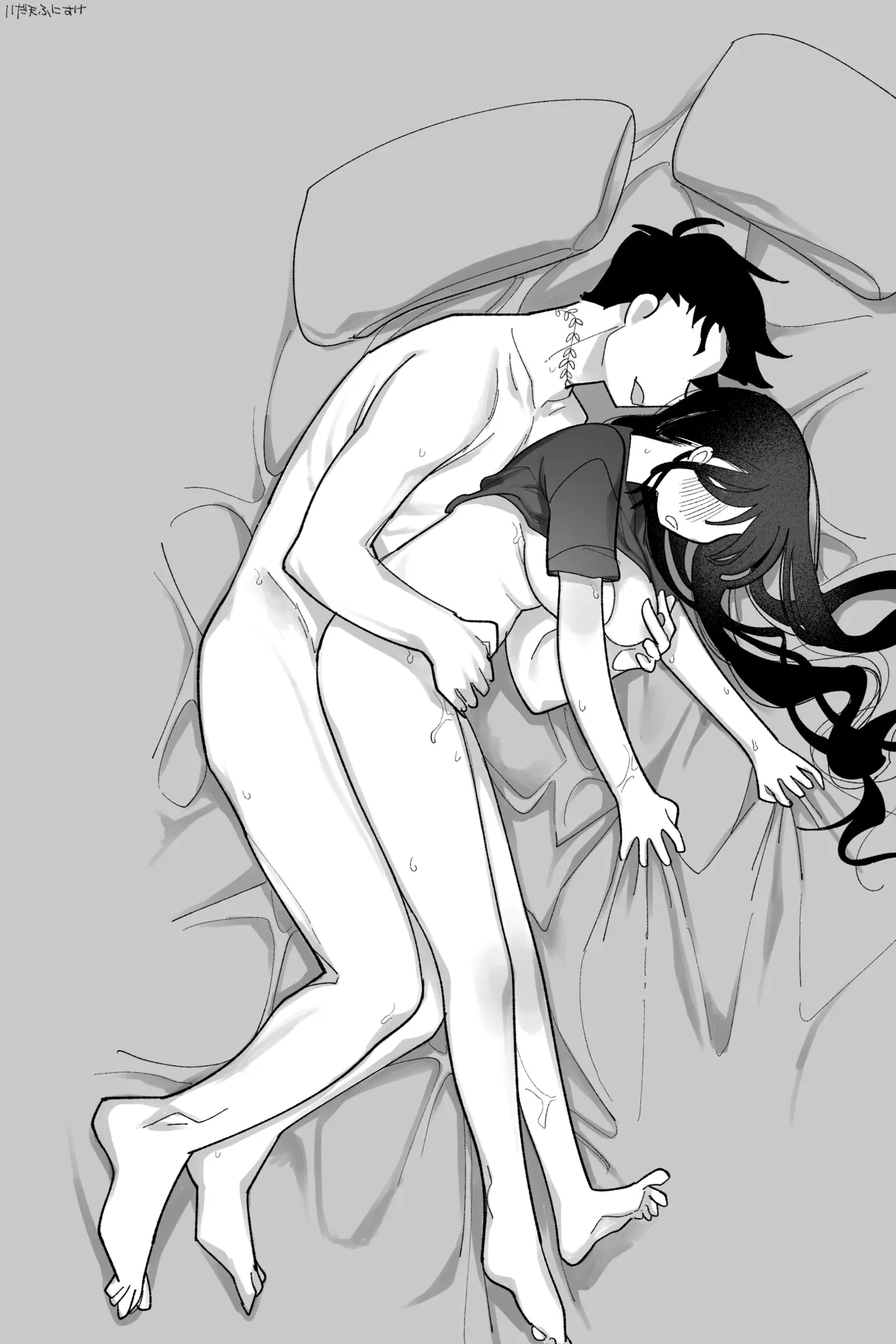 昔は仲良しだった双子 完全版 Page.17