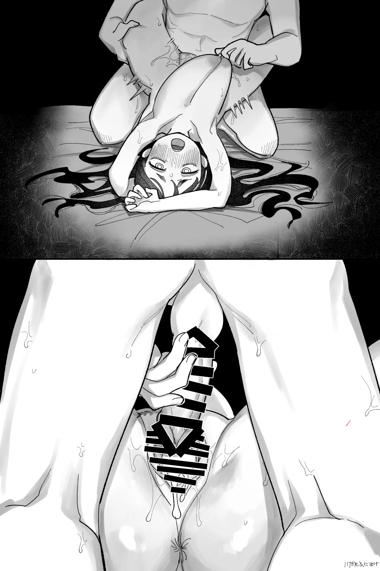 昔は仲良しだった双子 完全版 Page.20