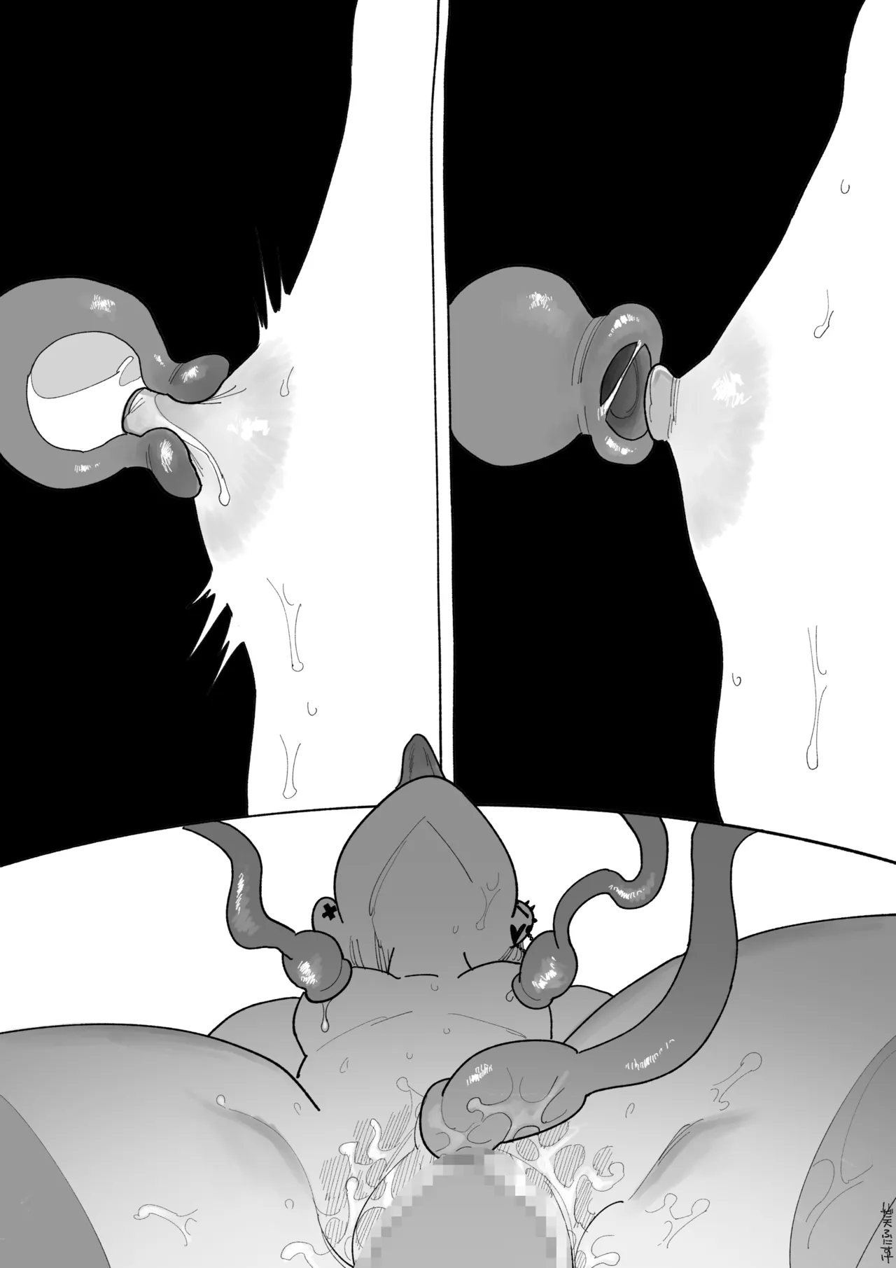 触手になった彼氏 Page.22