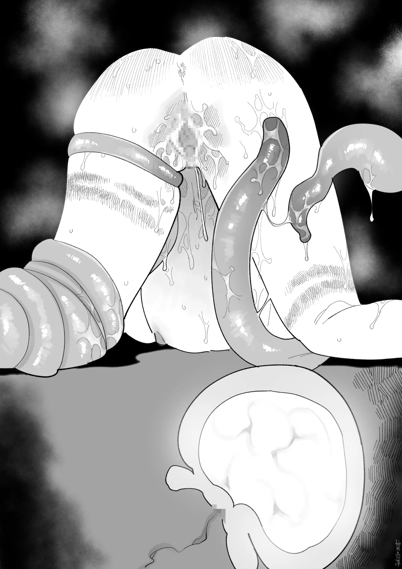 触手になった彼氏 Page.23