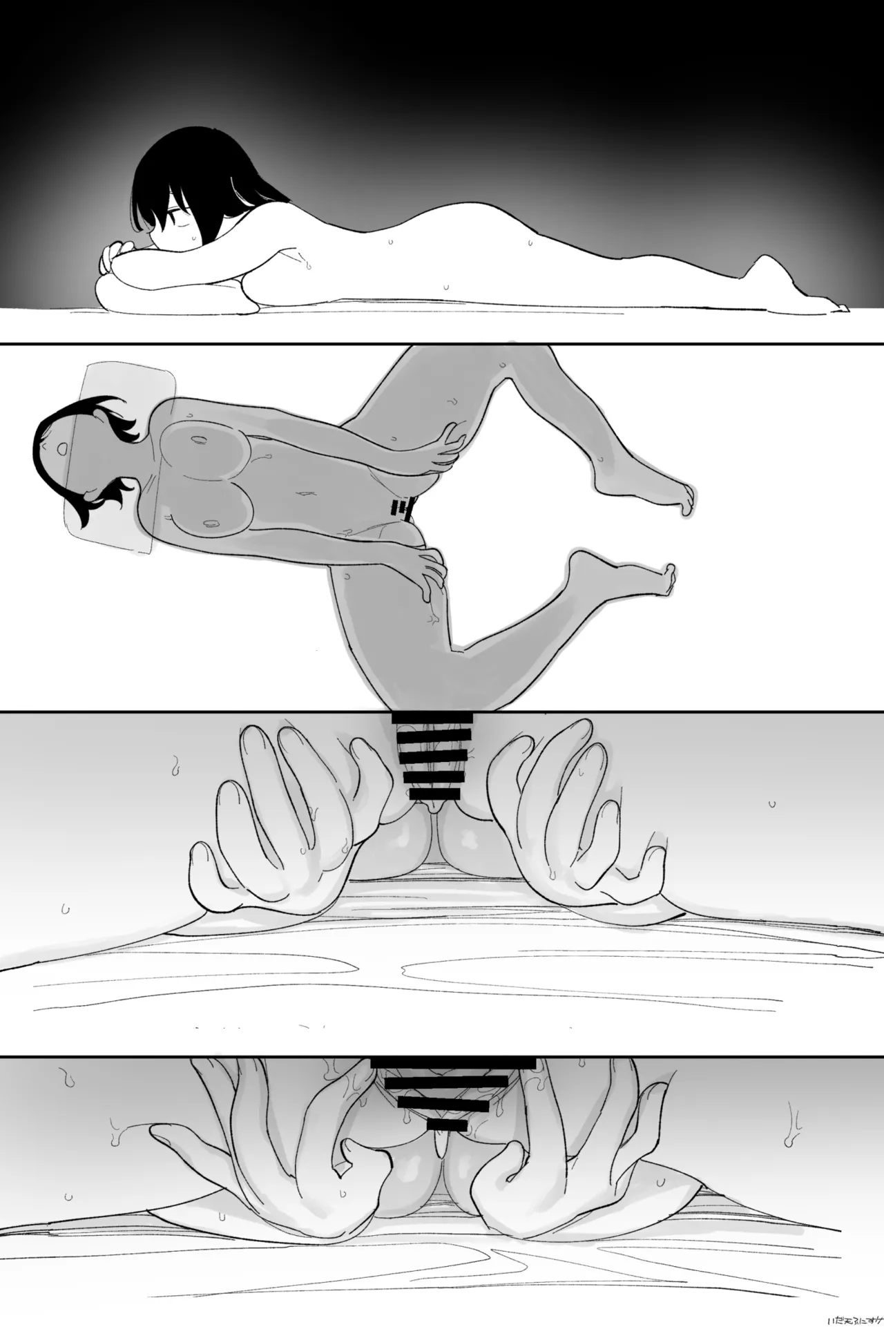 田塚サナのこんなことになるなんて… 完全版 Page.29