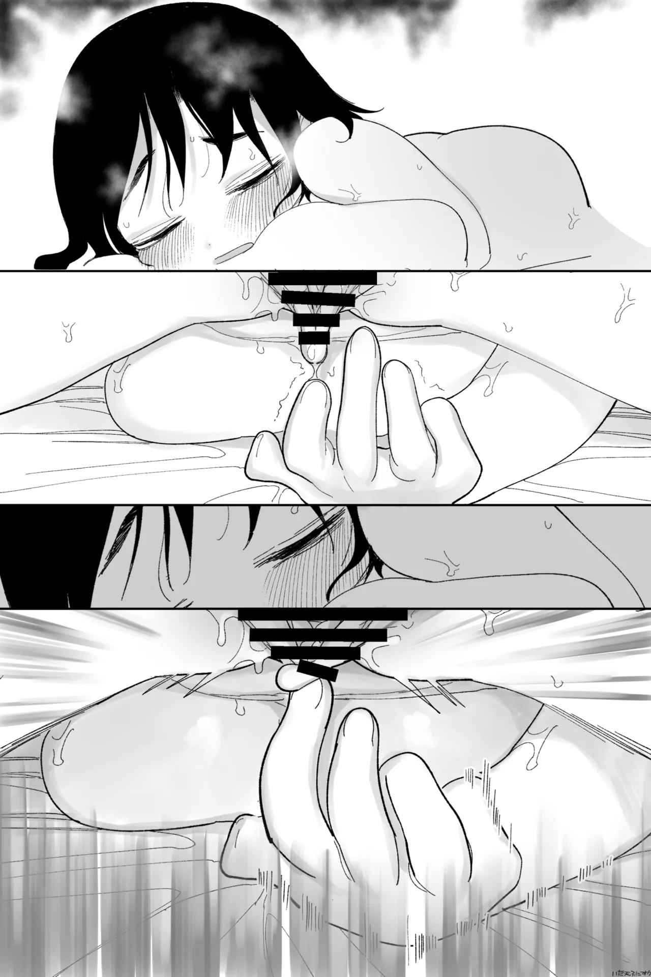 田塚サナのこんなことになるなんて… 完全版 Page.30