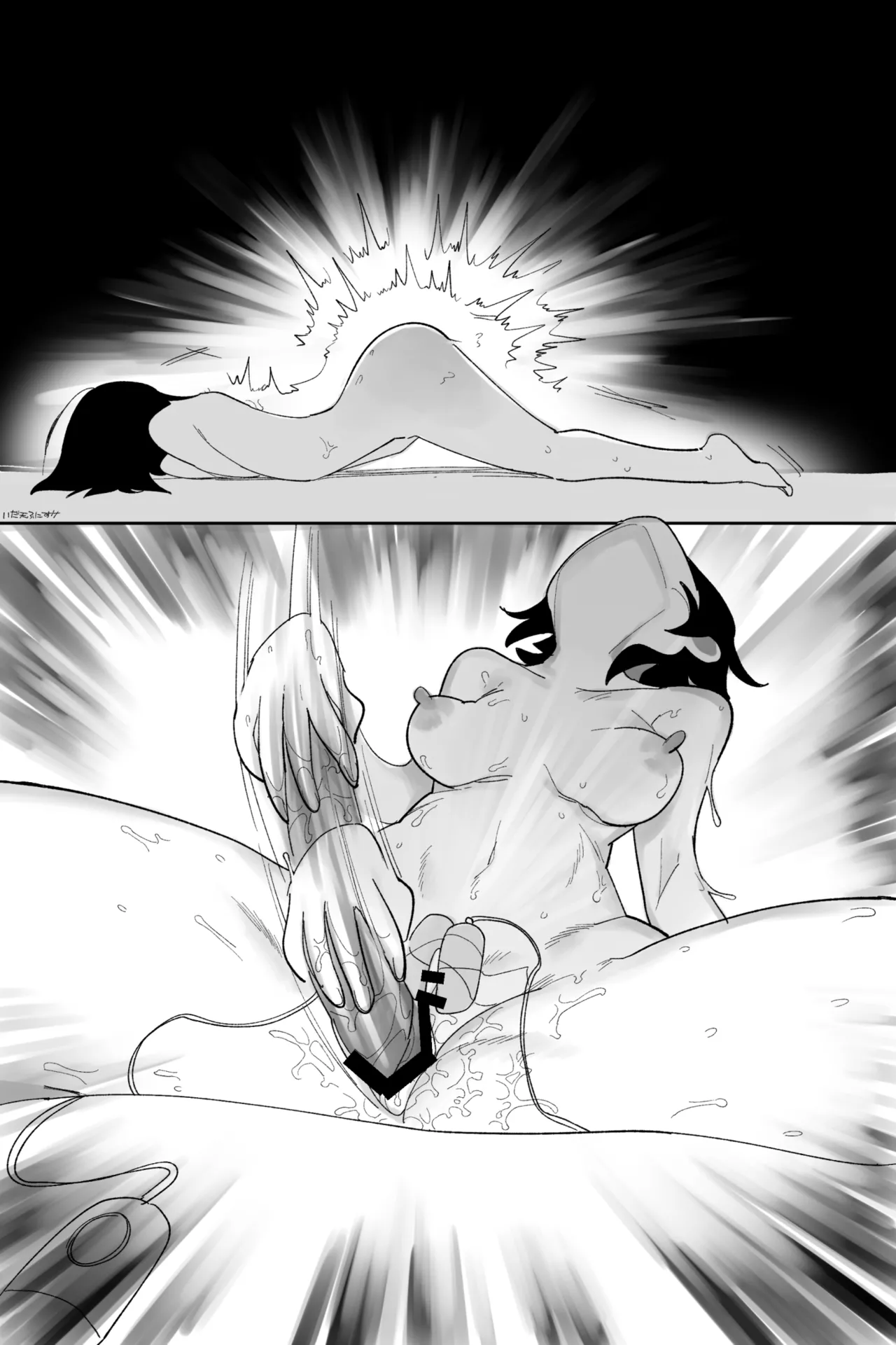 田塚サナのこんなことになるなんて… 完全版 Page.31