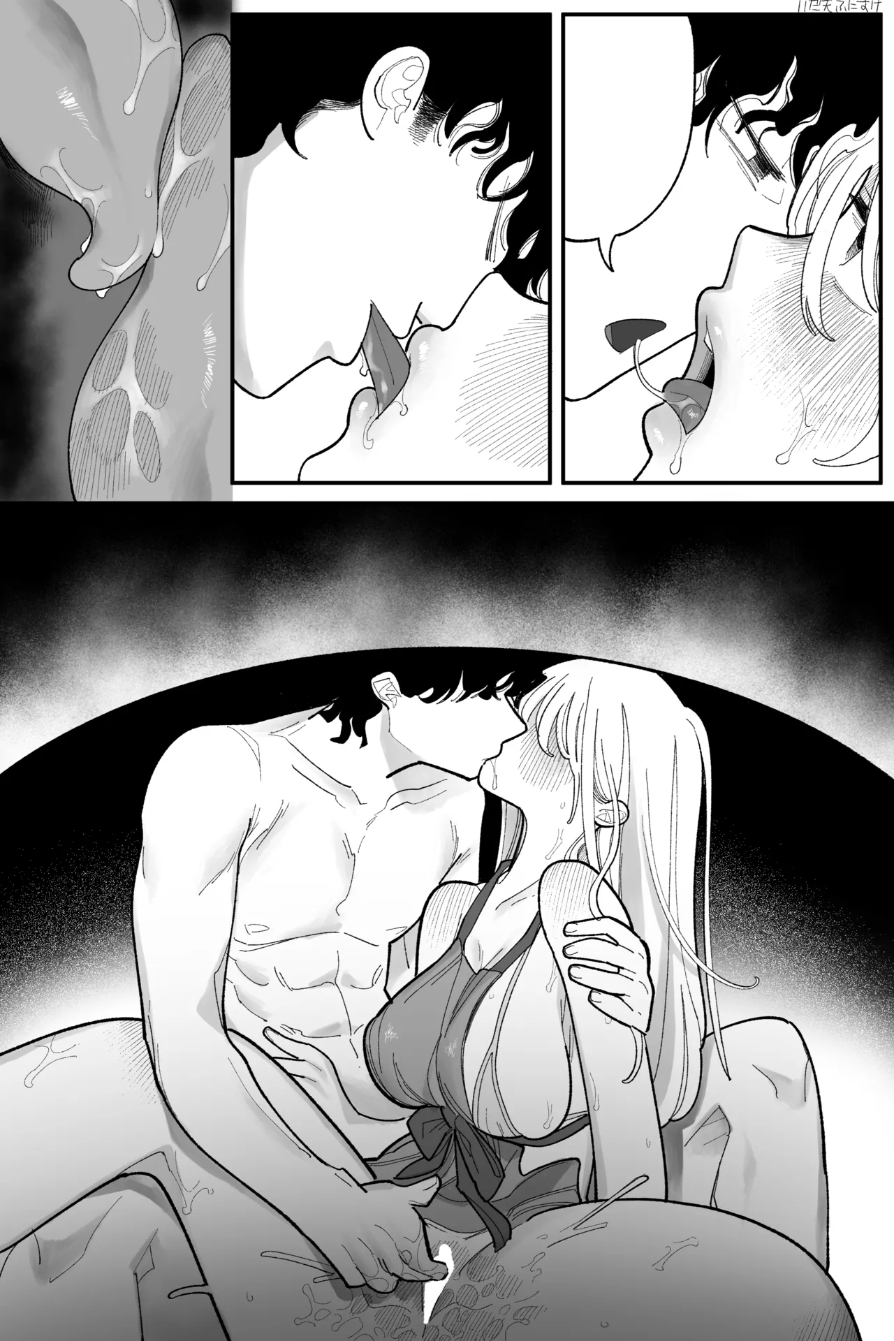 田塚サナのこんなことになるなんて… 完全版 Page.40