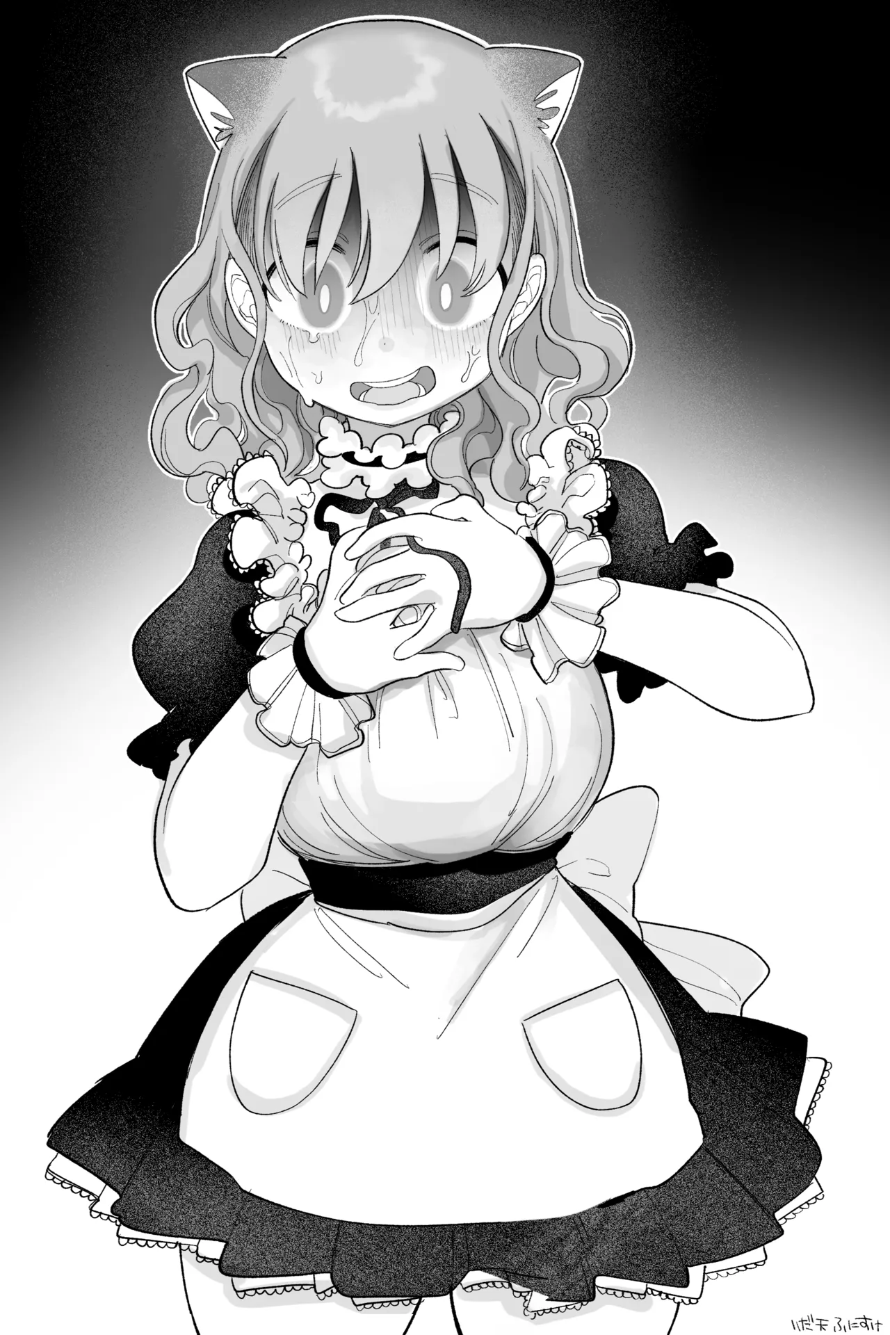 メイドであり、いもうと 完全版 Page.13