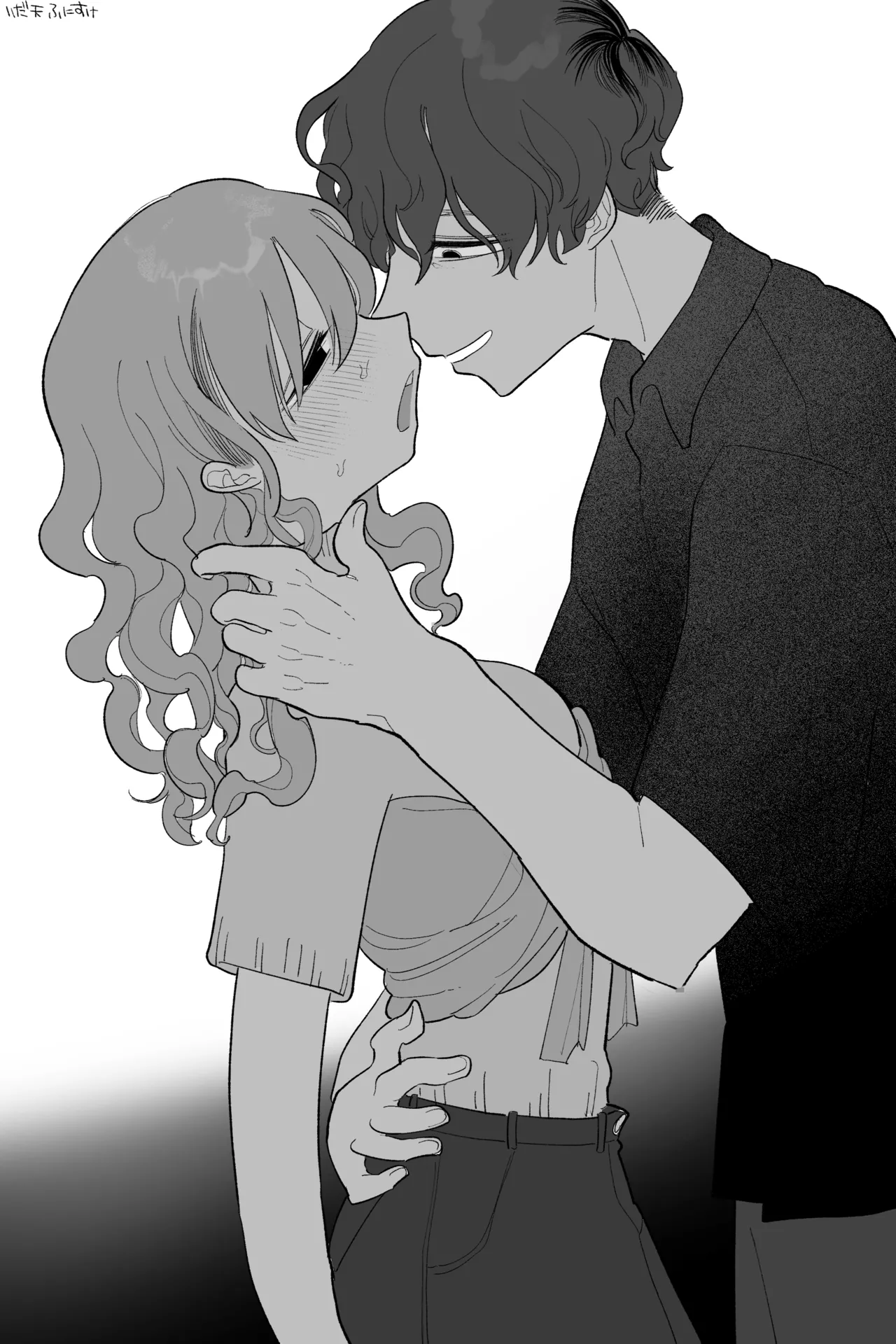 メイドであり、いもうと 完全版 Page.14