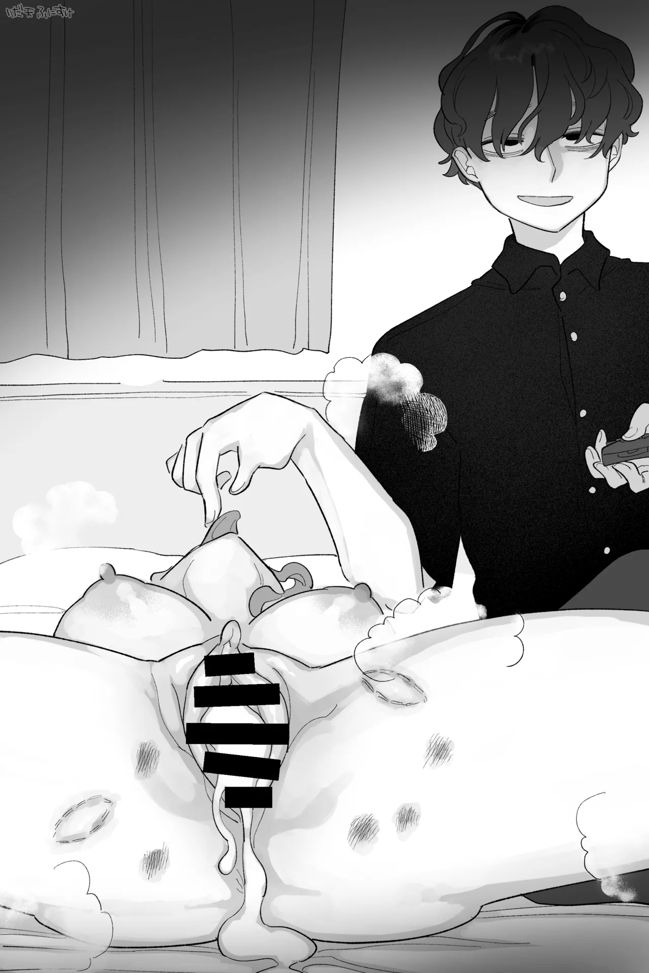 メイドであり、いもうと 完全版 Page.18