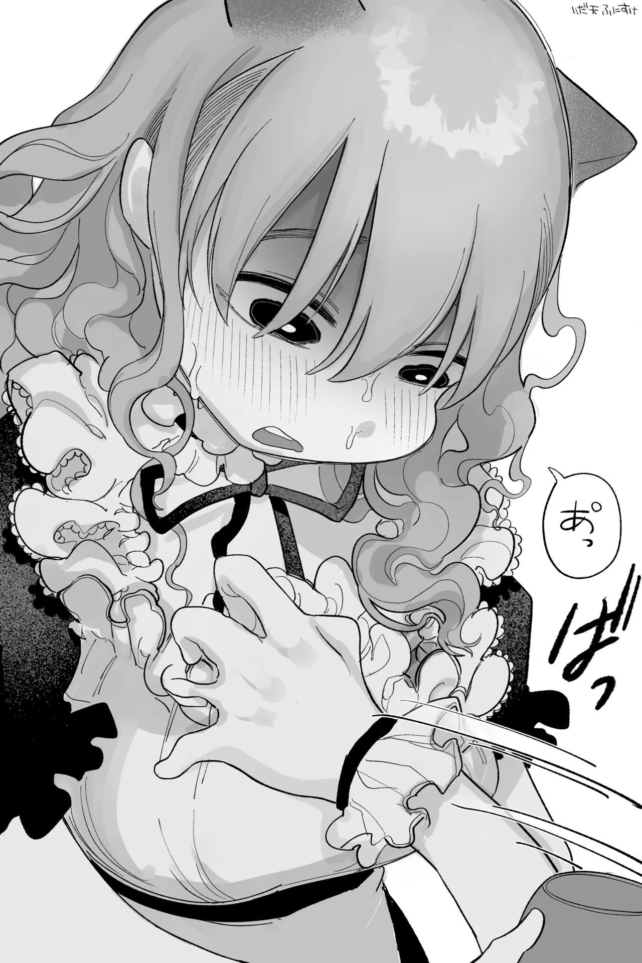 メイドであり、いもうと 完全版 Page.3