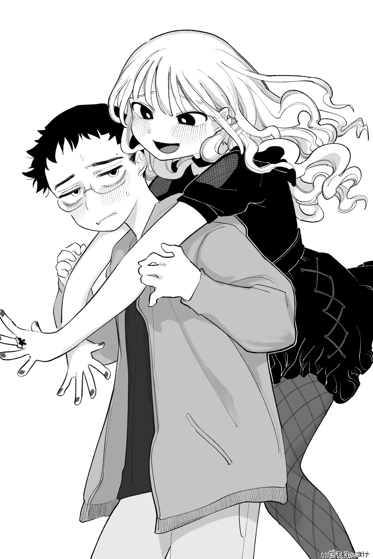 オタクくん‼だ～～いすき！ 完全版 Page.11