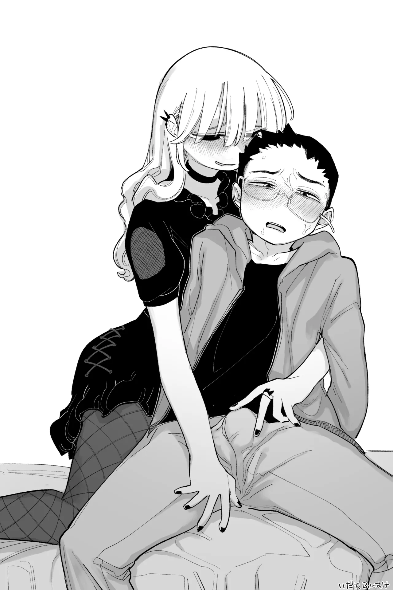 オタクくん‼だ～～いすき！ 完全版 Page.13