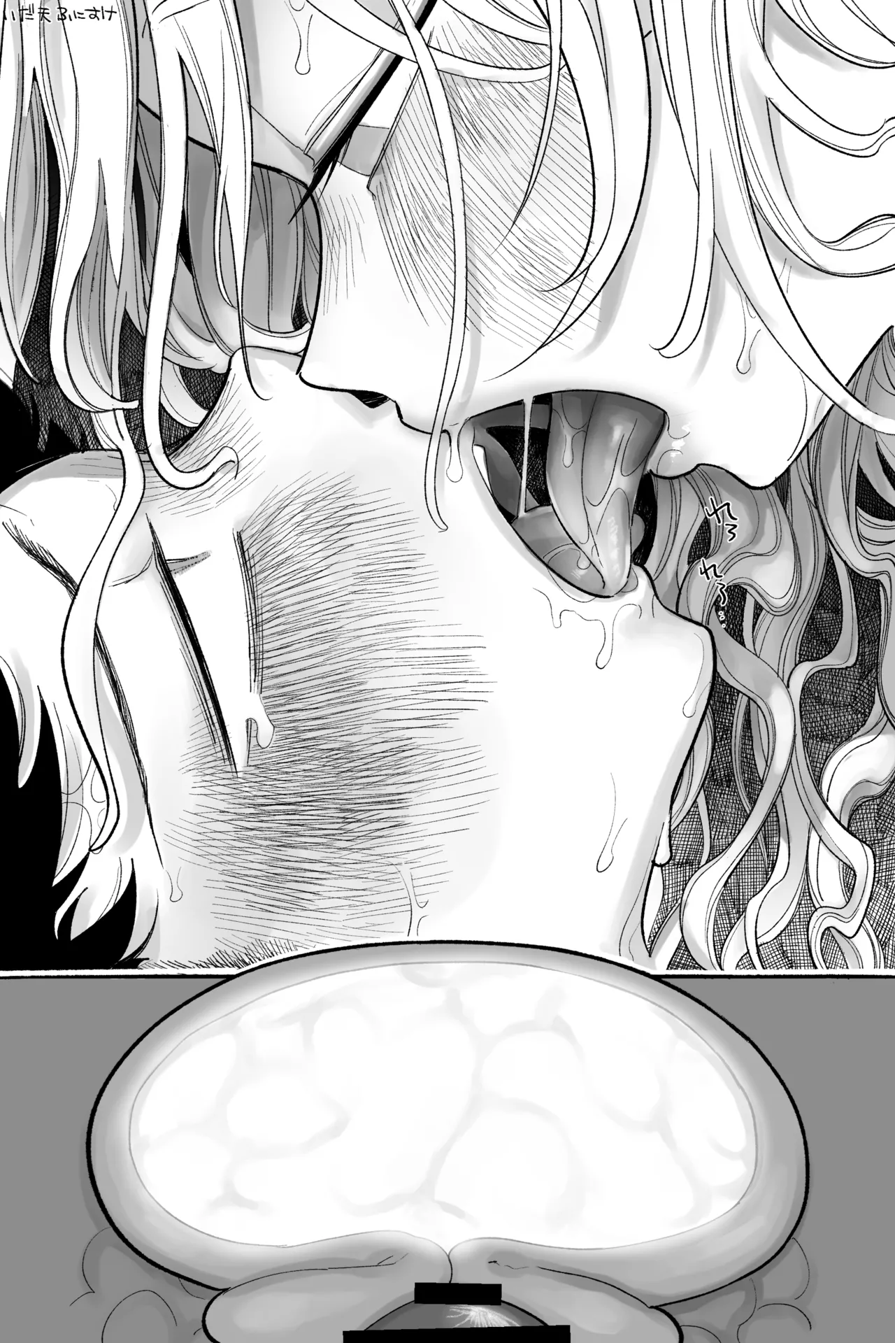 オタクくん‼だ～～いすき！ 完全版 Page.20