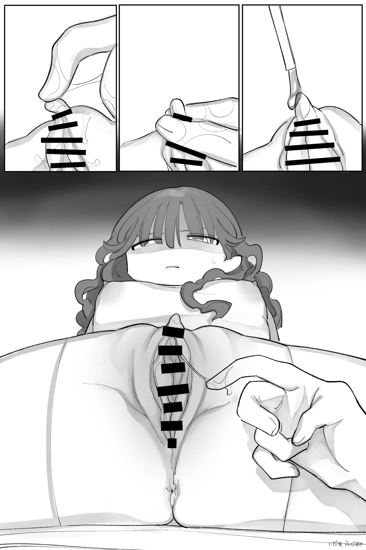 プライドたか～い女の子 完全版 Page.14