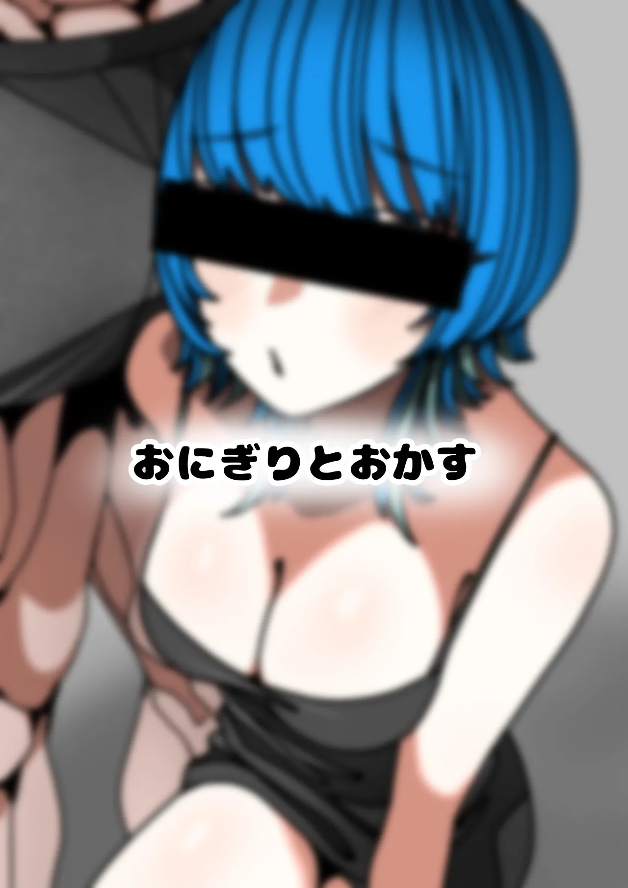 エロくてチョロそうな娘をアダルトインフルエンサー兼セフレにした話 Page.26