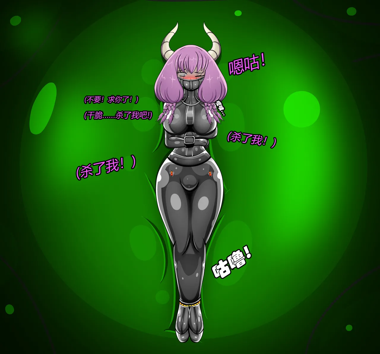 AURA SET（有条色狼汉化） Page.102