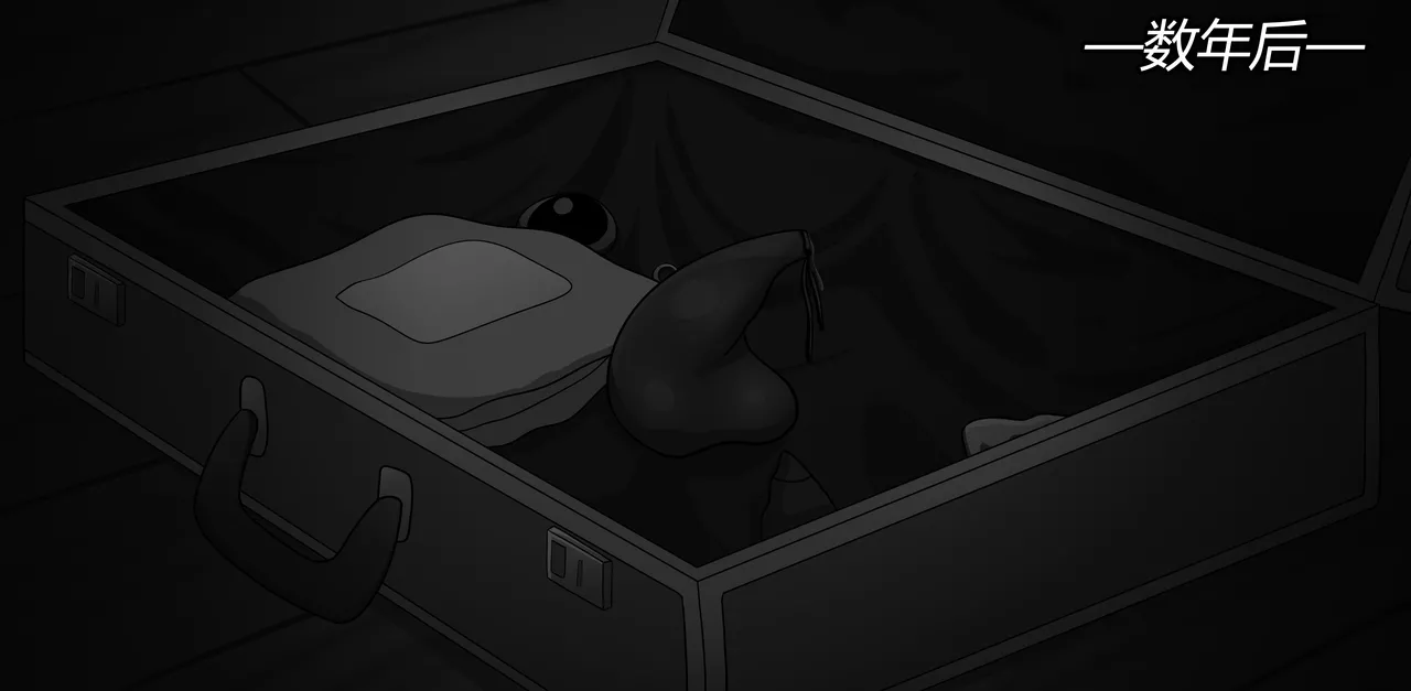 AURA SET（有条色狼汉化） Page.104