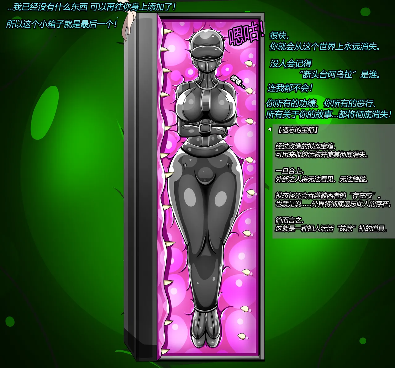 AURA SET（有条色狼汉化） Page.108