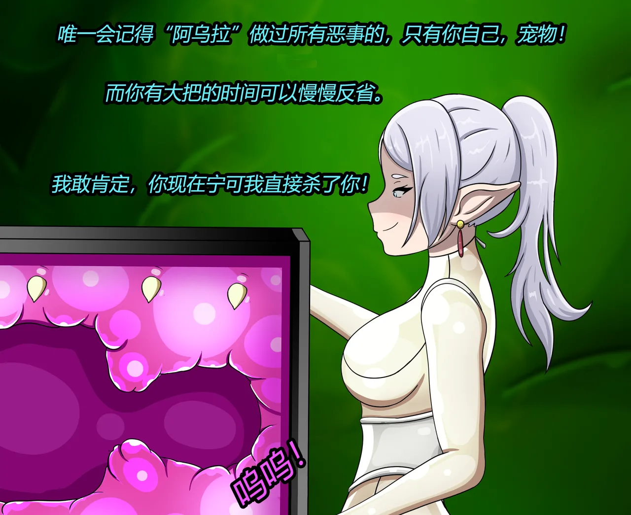 AURA SET（有条色狼汉化） Page.109