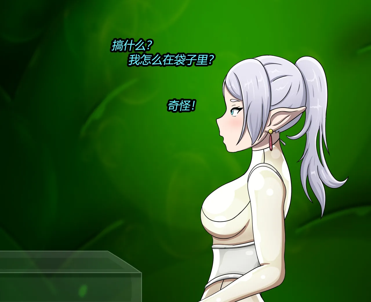 AURA SET（有条色狼汉化） Page.113