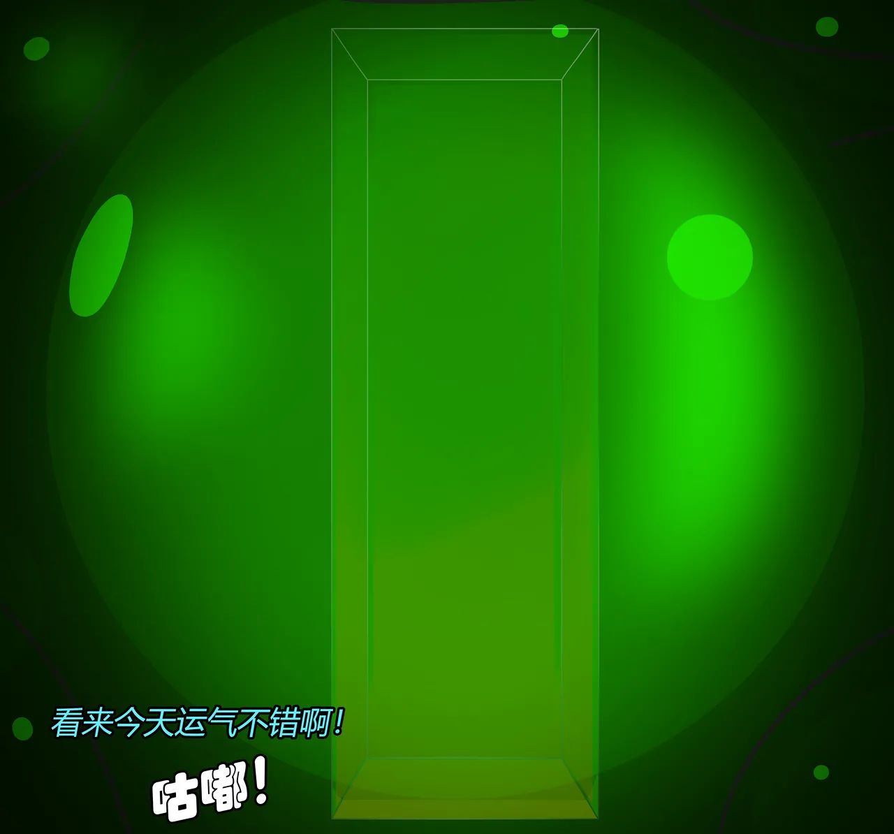 AURA SET（有条色狼汉化） Page.115