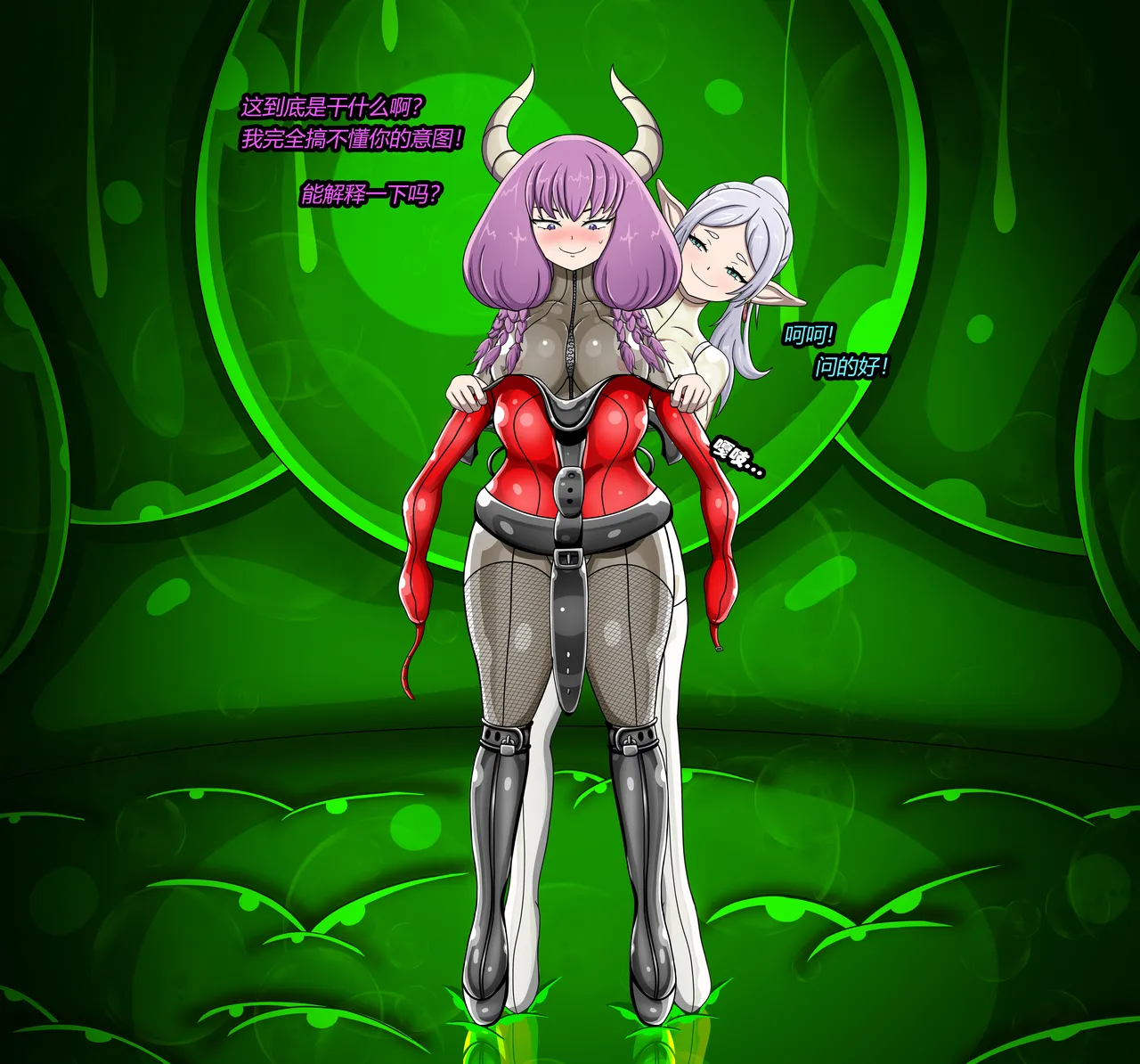 AURA SET（有条色狼汉化） Page.14