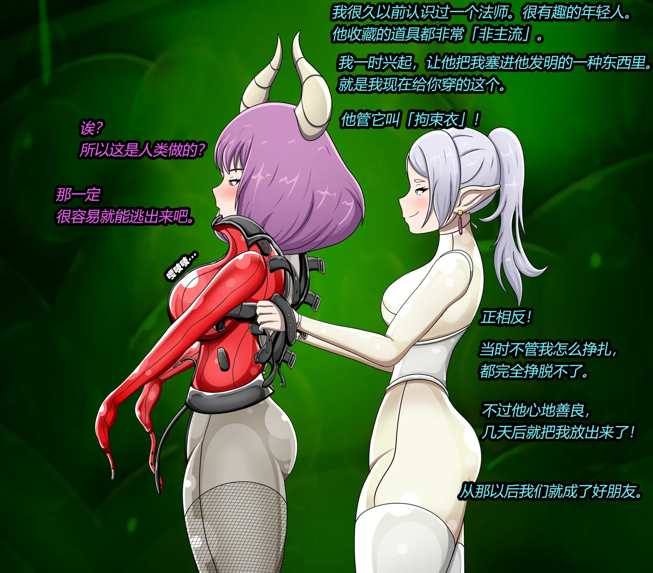 AURA SET（有条色狼汉化） Page.15