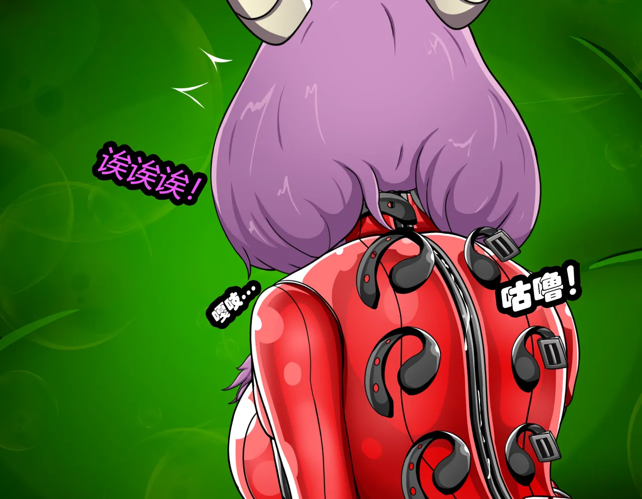 AURA SET（有条色狼汉化） Page.18